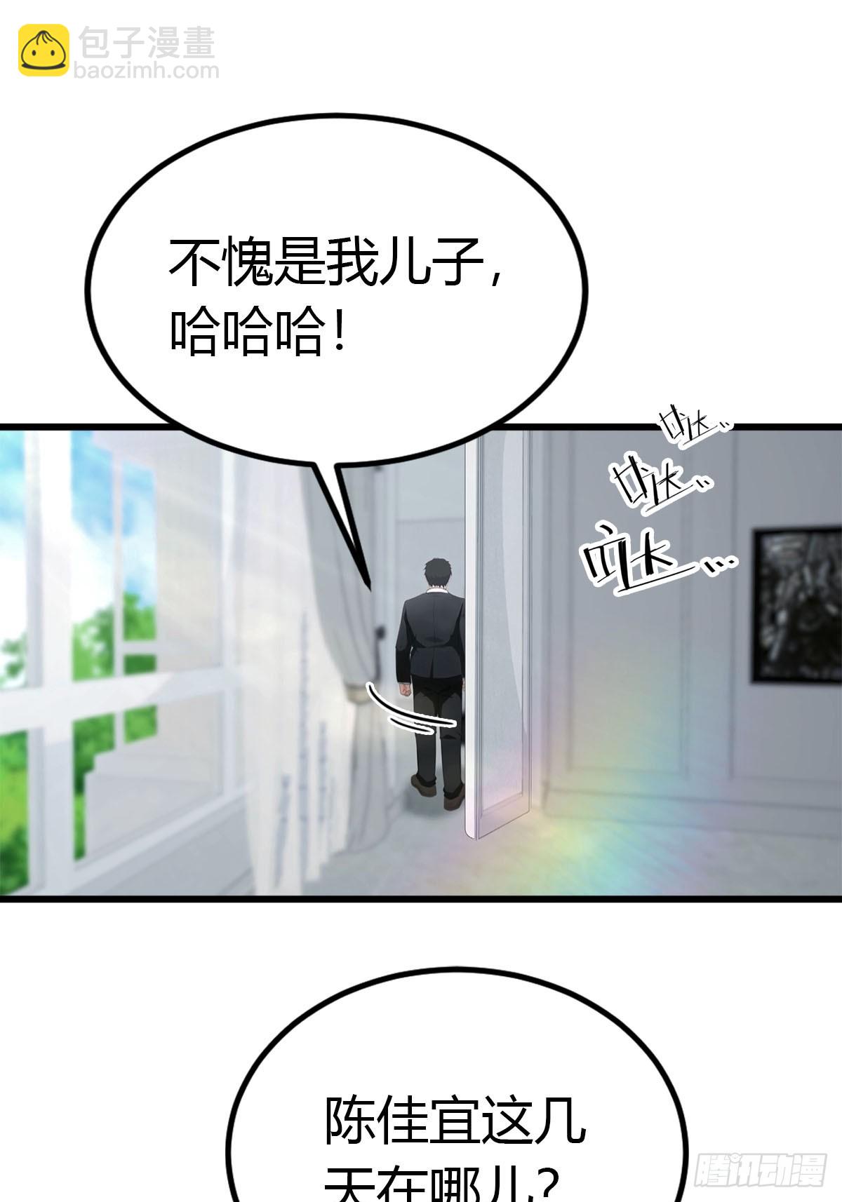 第41话 该我表演了2