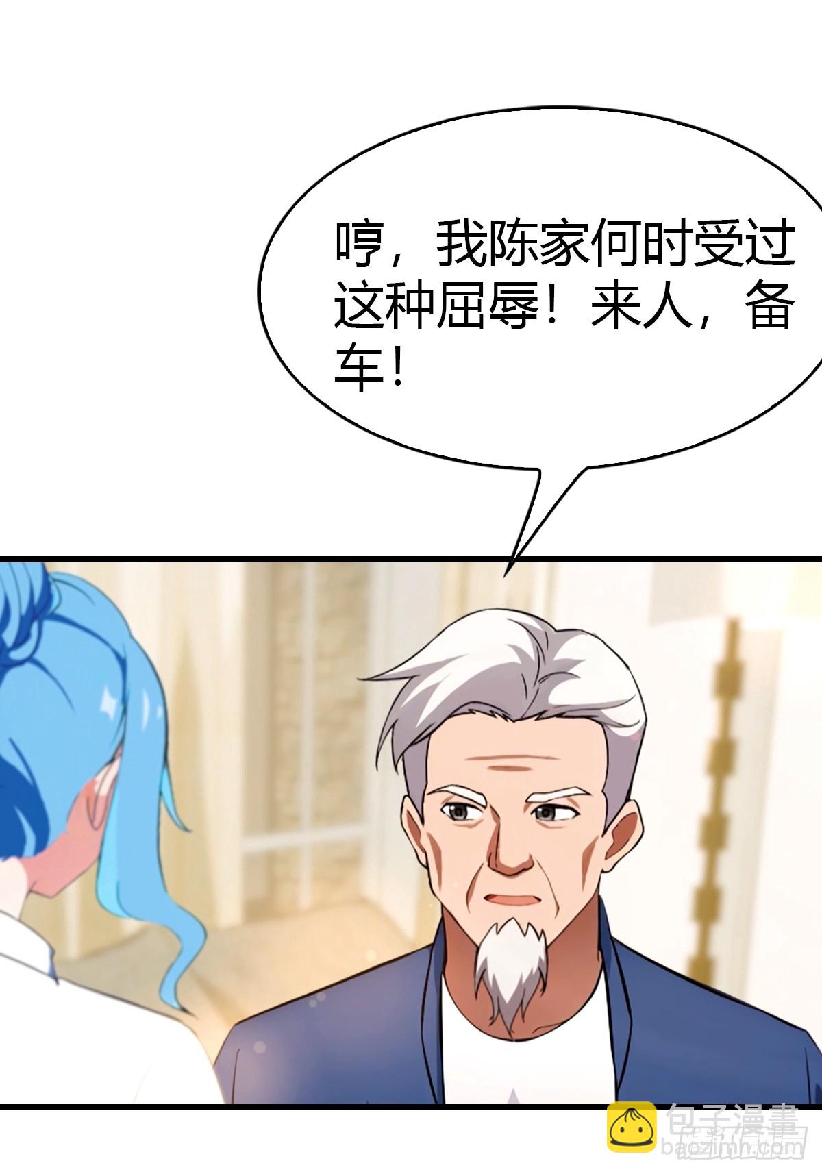 第41话 该我表演了20