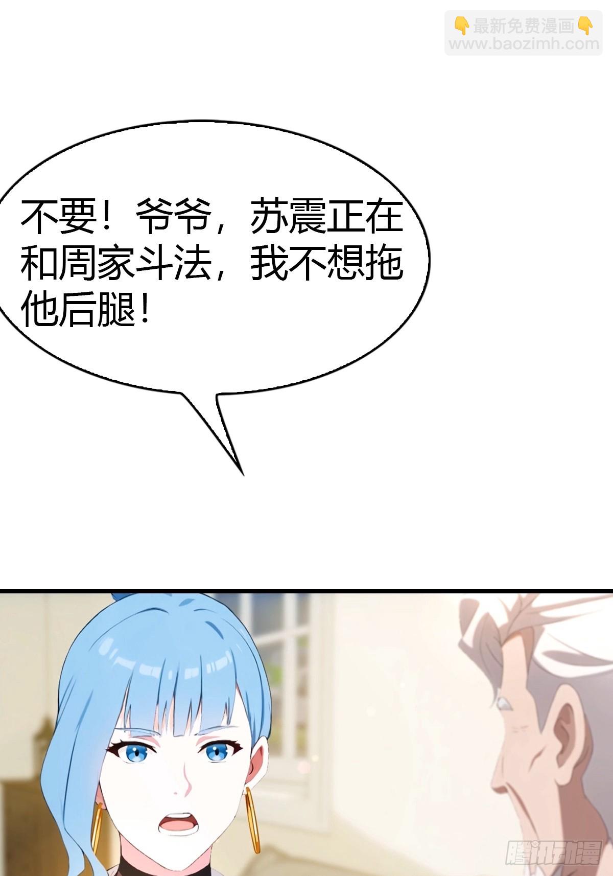 第41话 该我表演了21