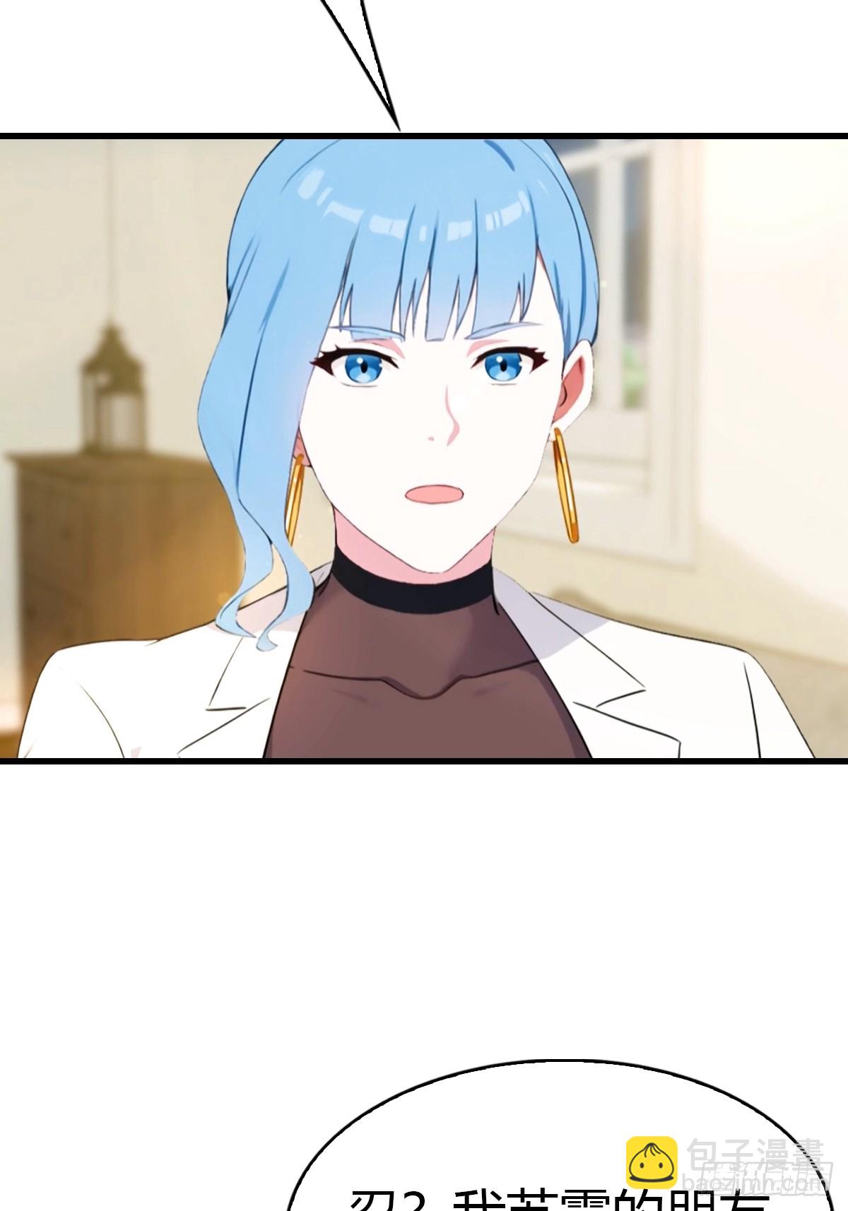 第41话 该我表演了23