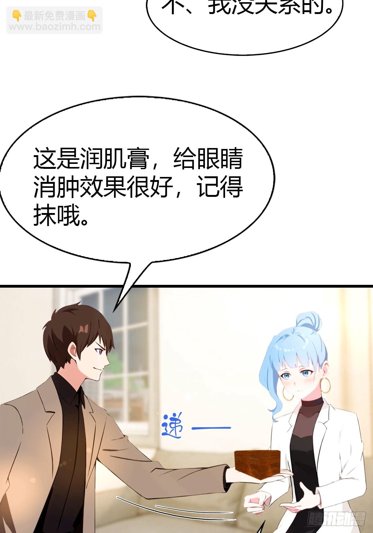 第41话 该我表演了27