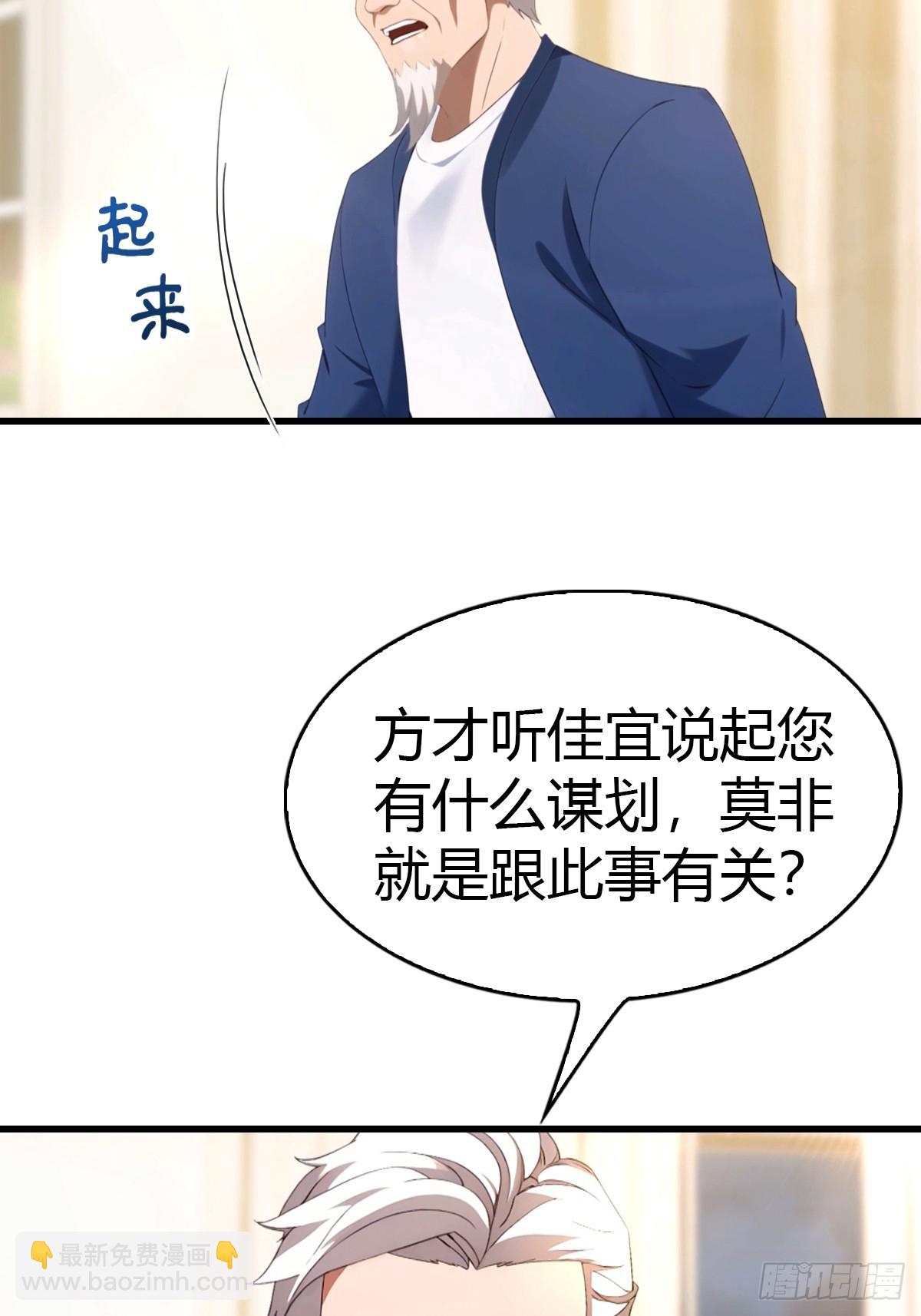 第41话 该我表演了29