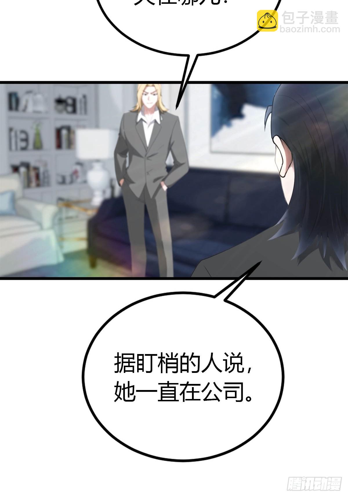 第41话 该我表演了3
