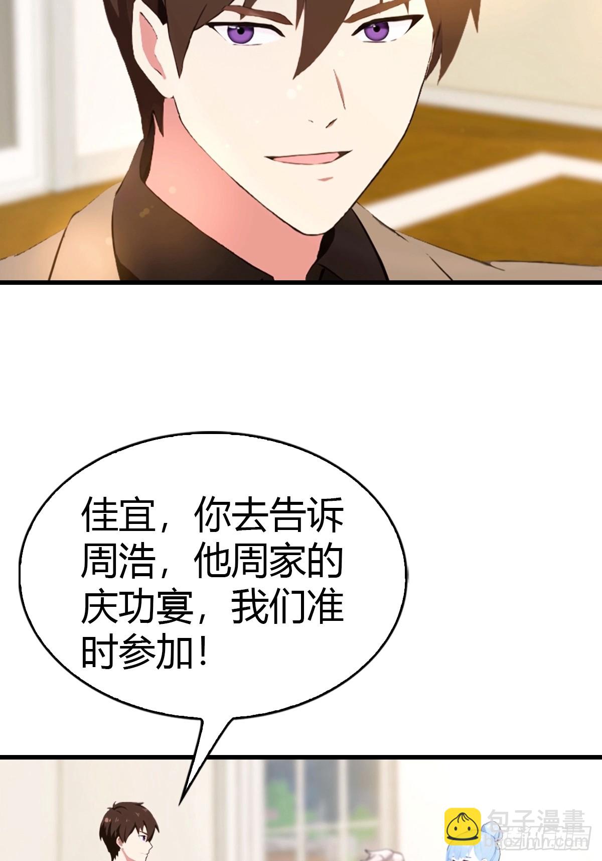 第41话 该我表演了31
