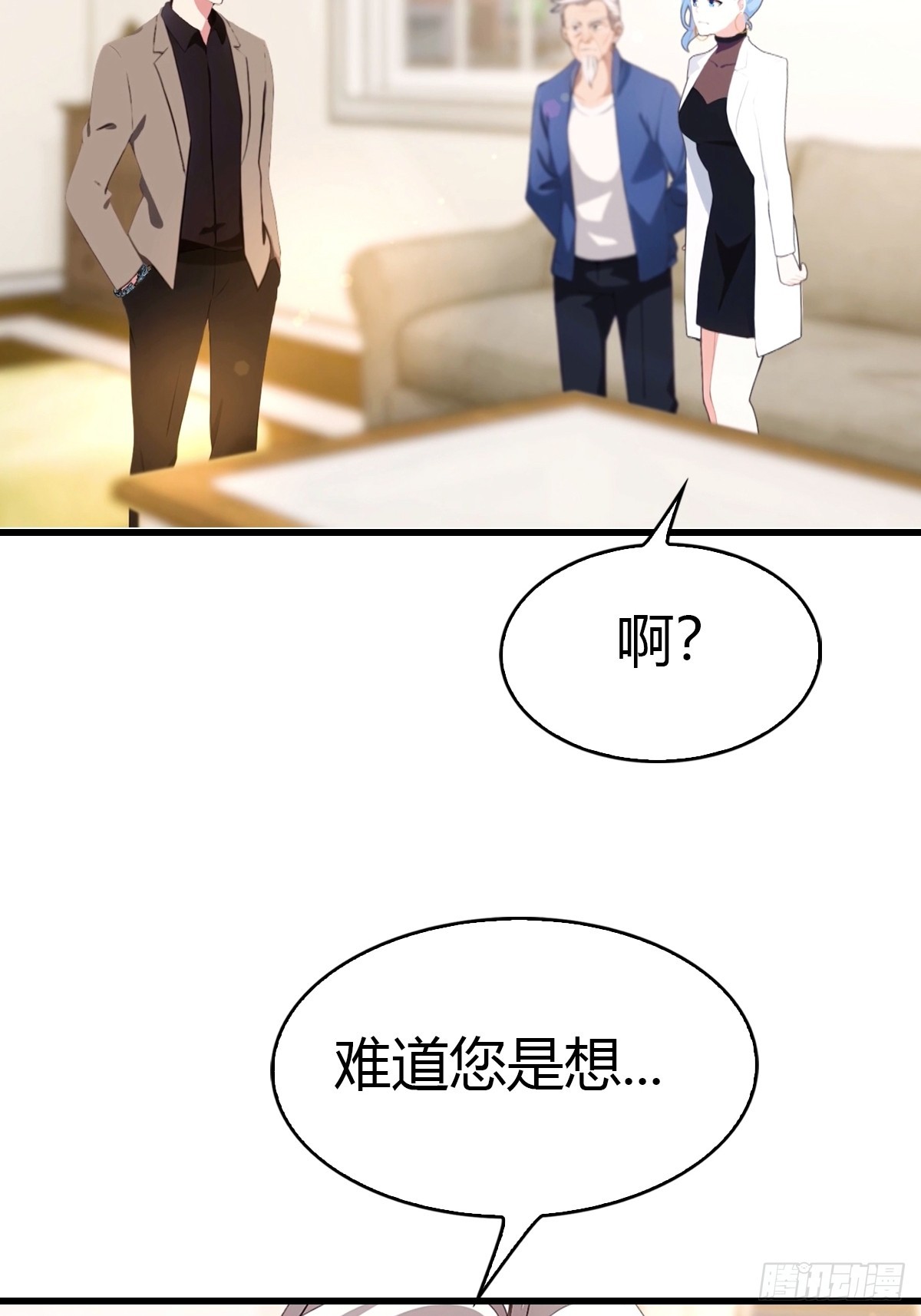 第41话 该我表演了32