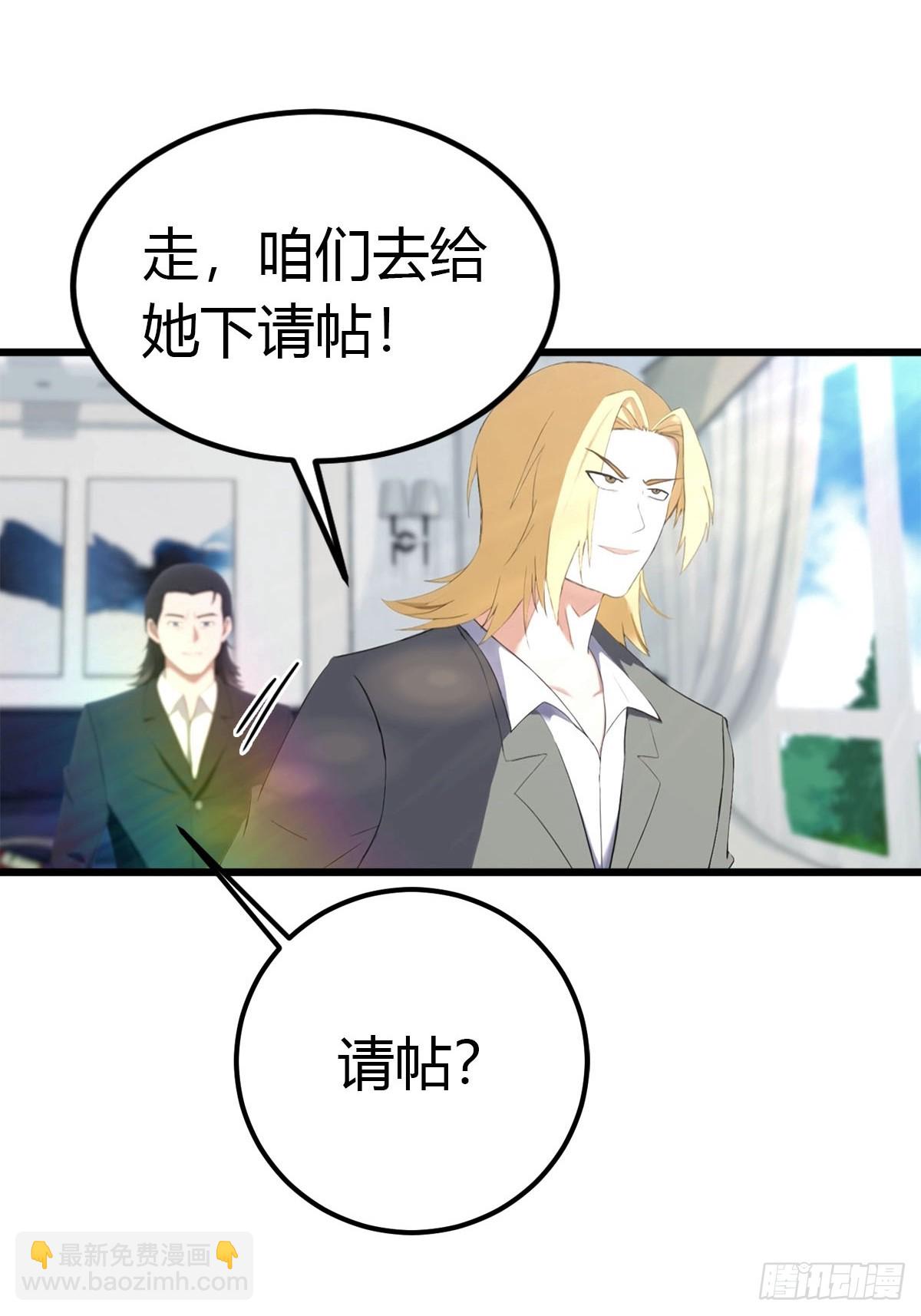 第41话 该我表演了4