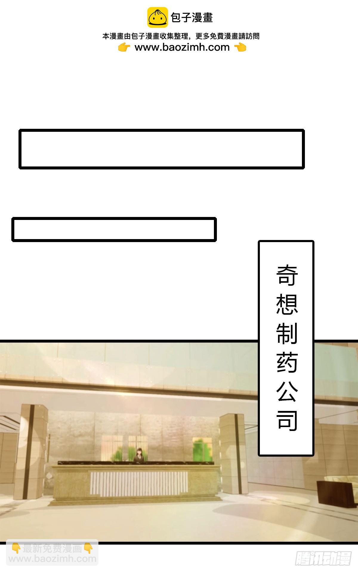 第41话 该我表演了5