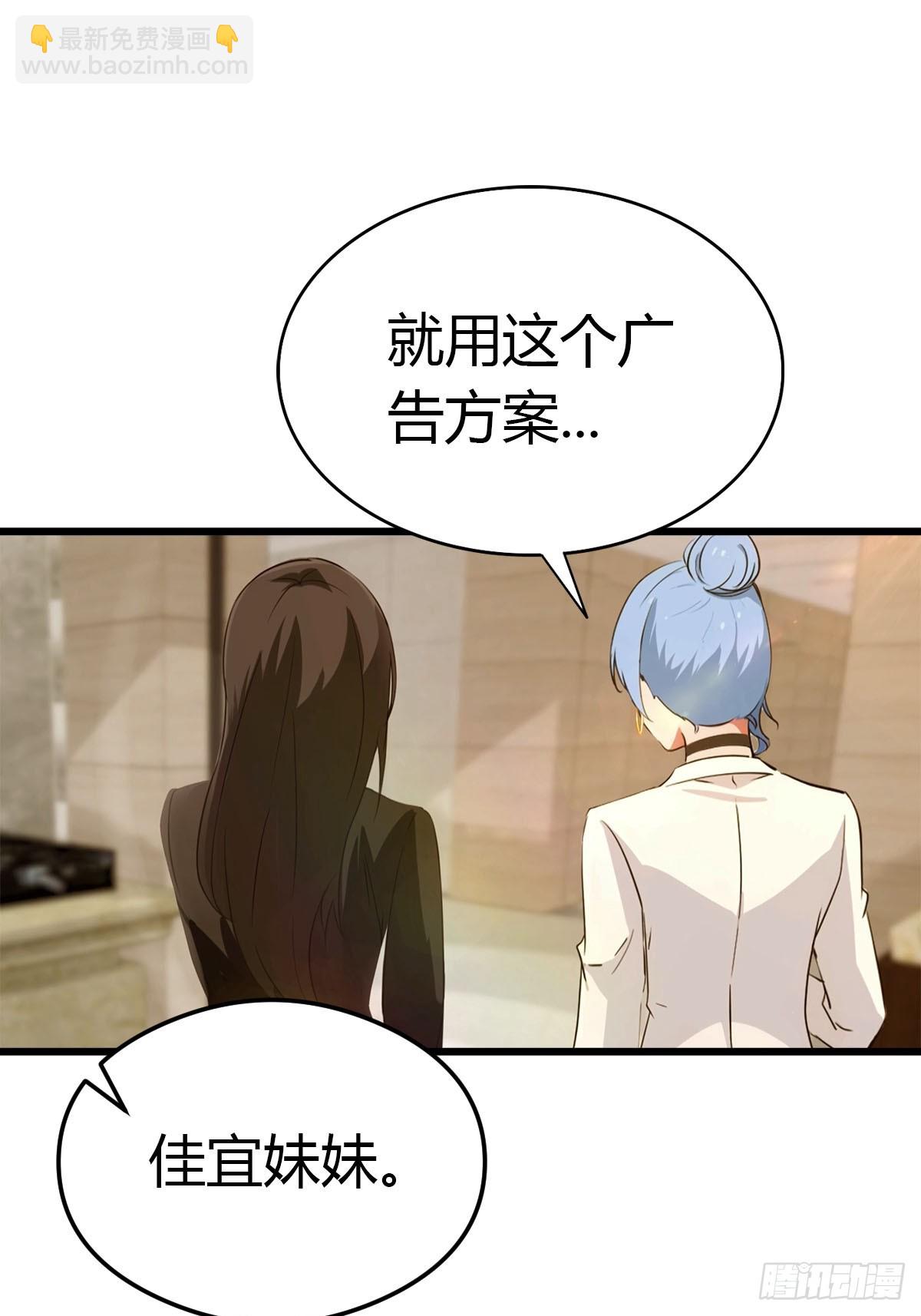 第41话 该我表演了6