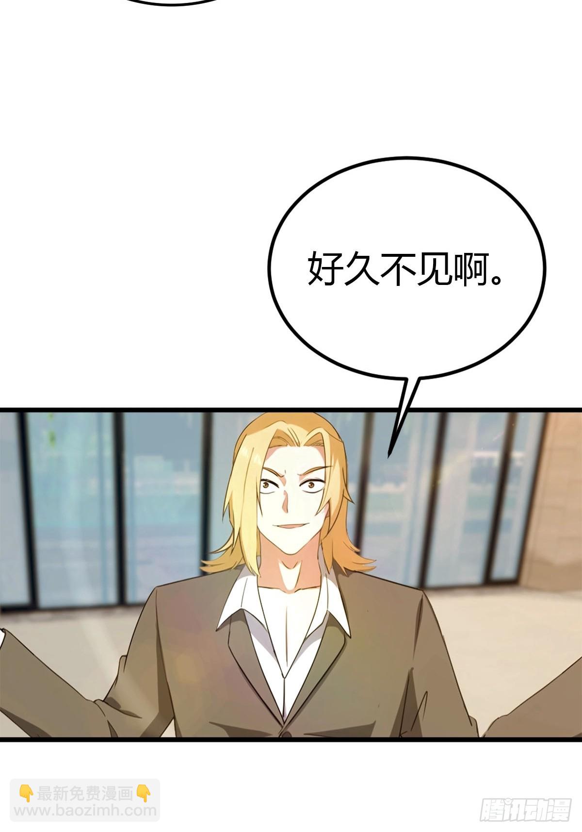 第41话 该我表演了7