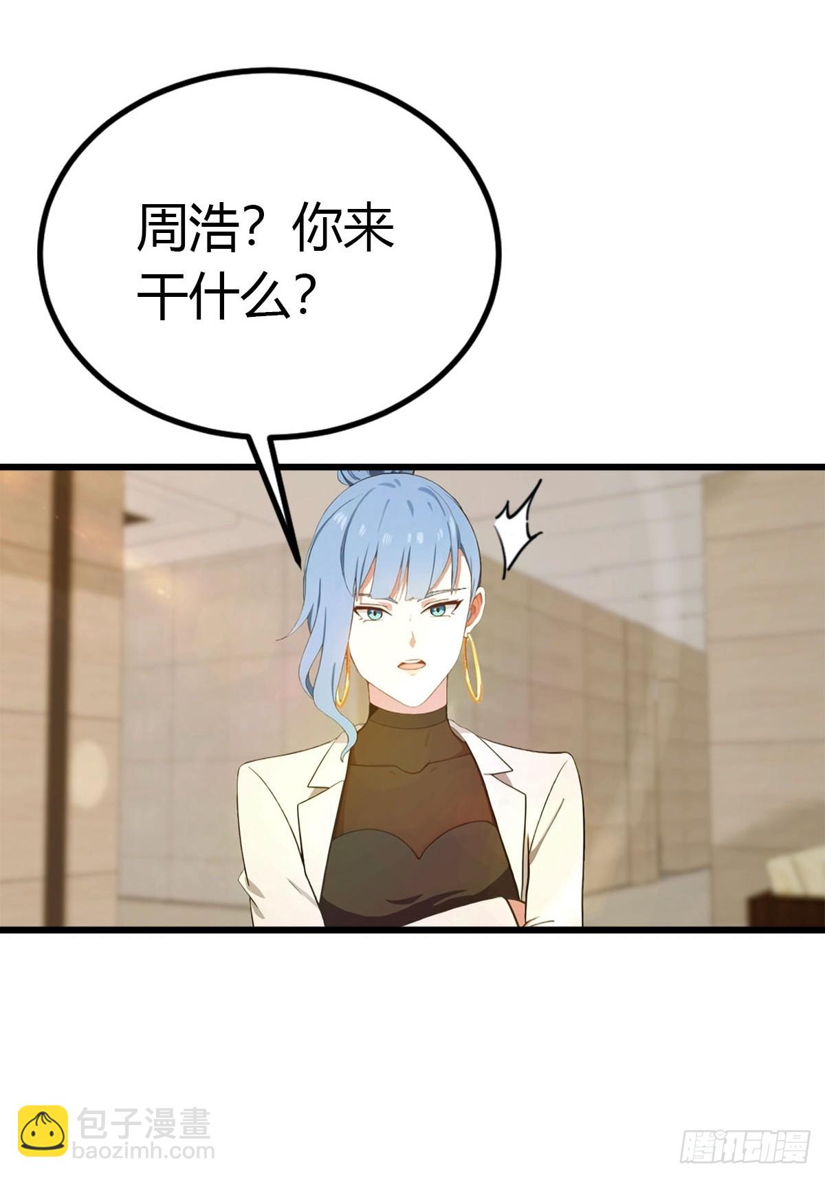 第41话 该我表演了8