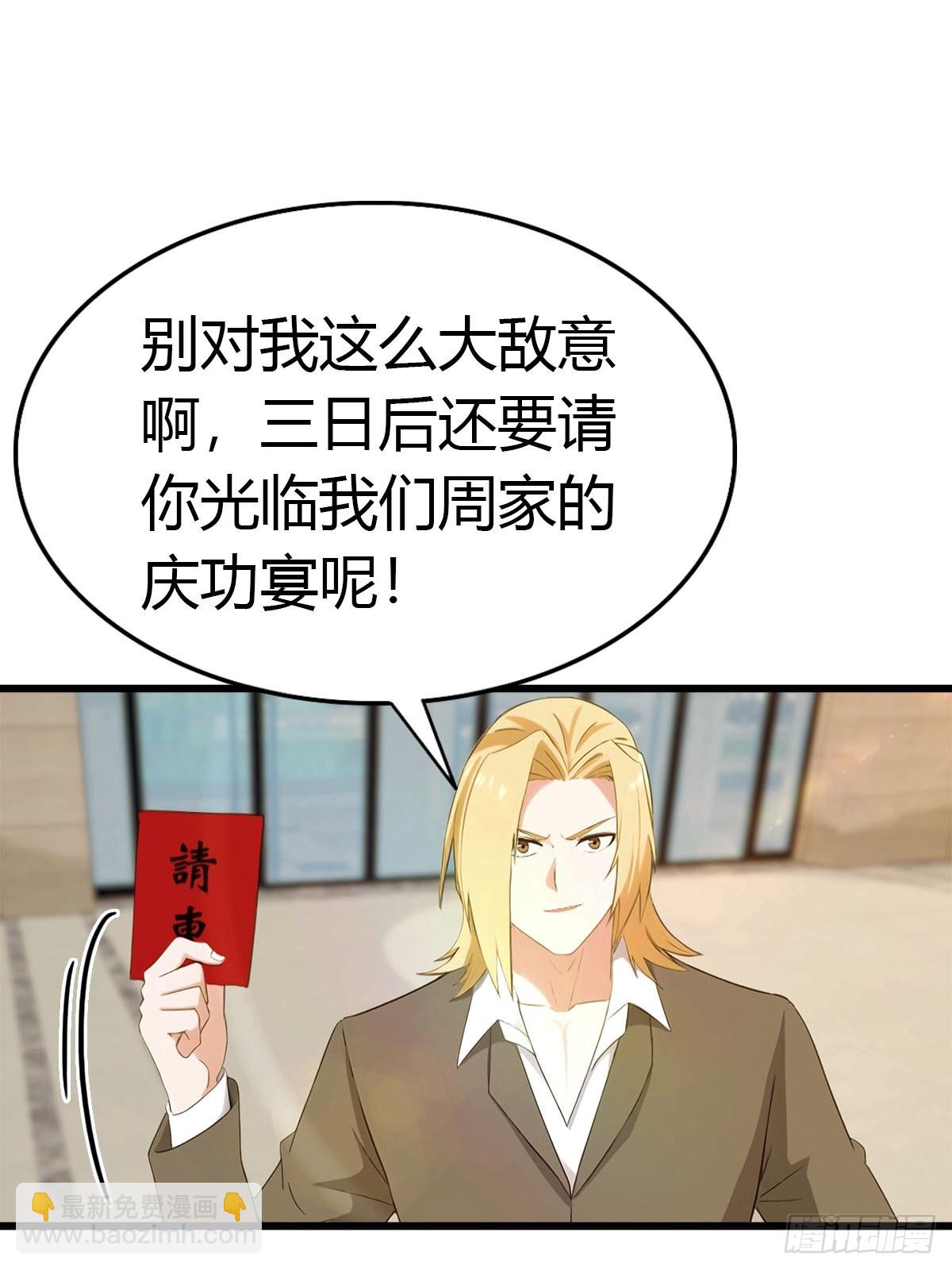 第41话 该我表演了9
