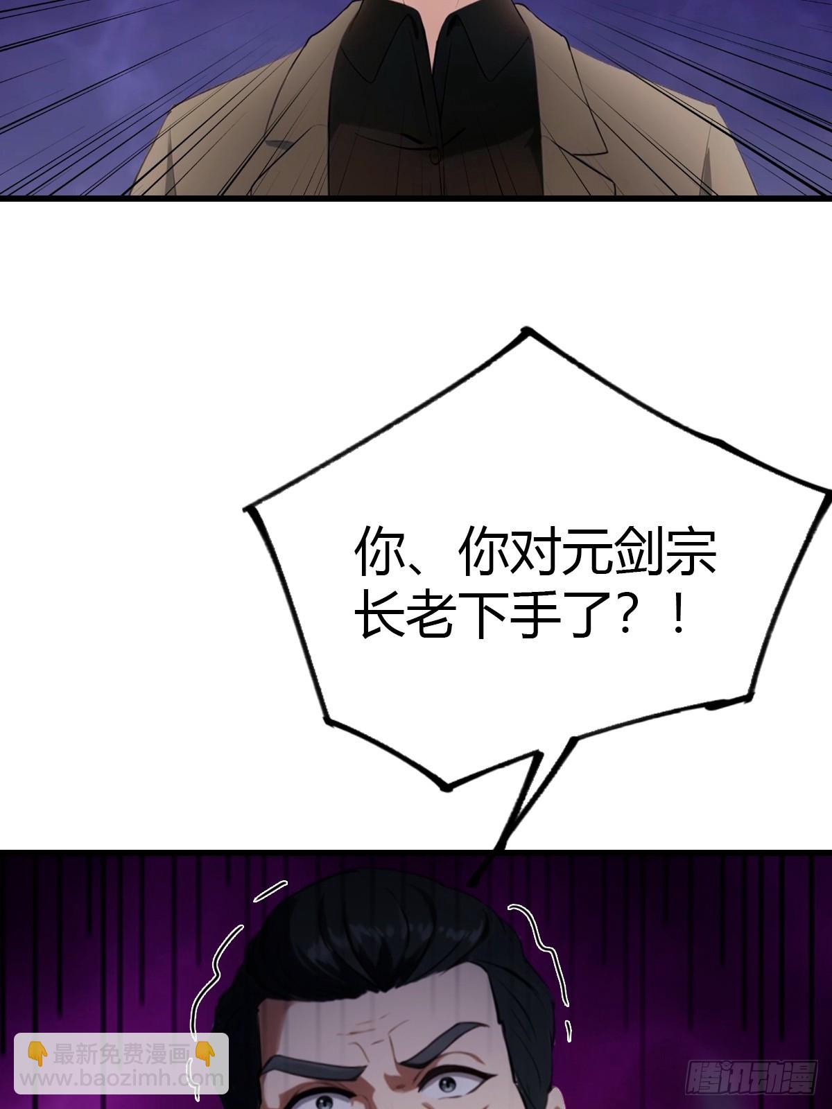 第52话 另一个身份10