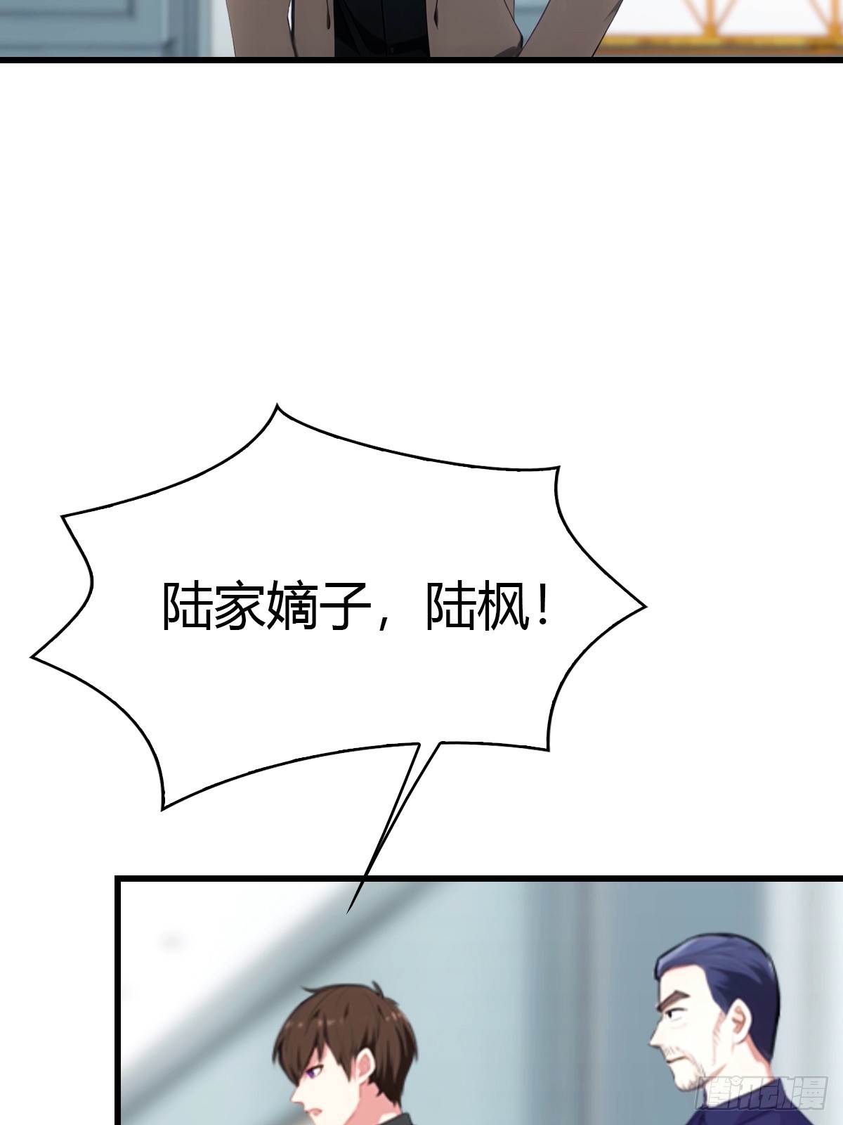 第52话 另一个身份15