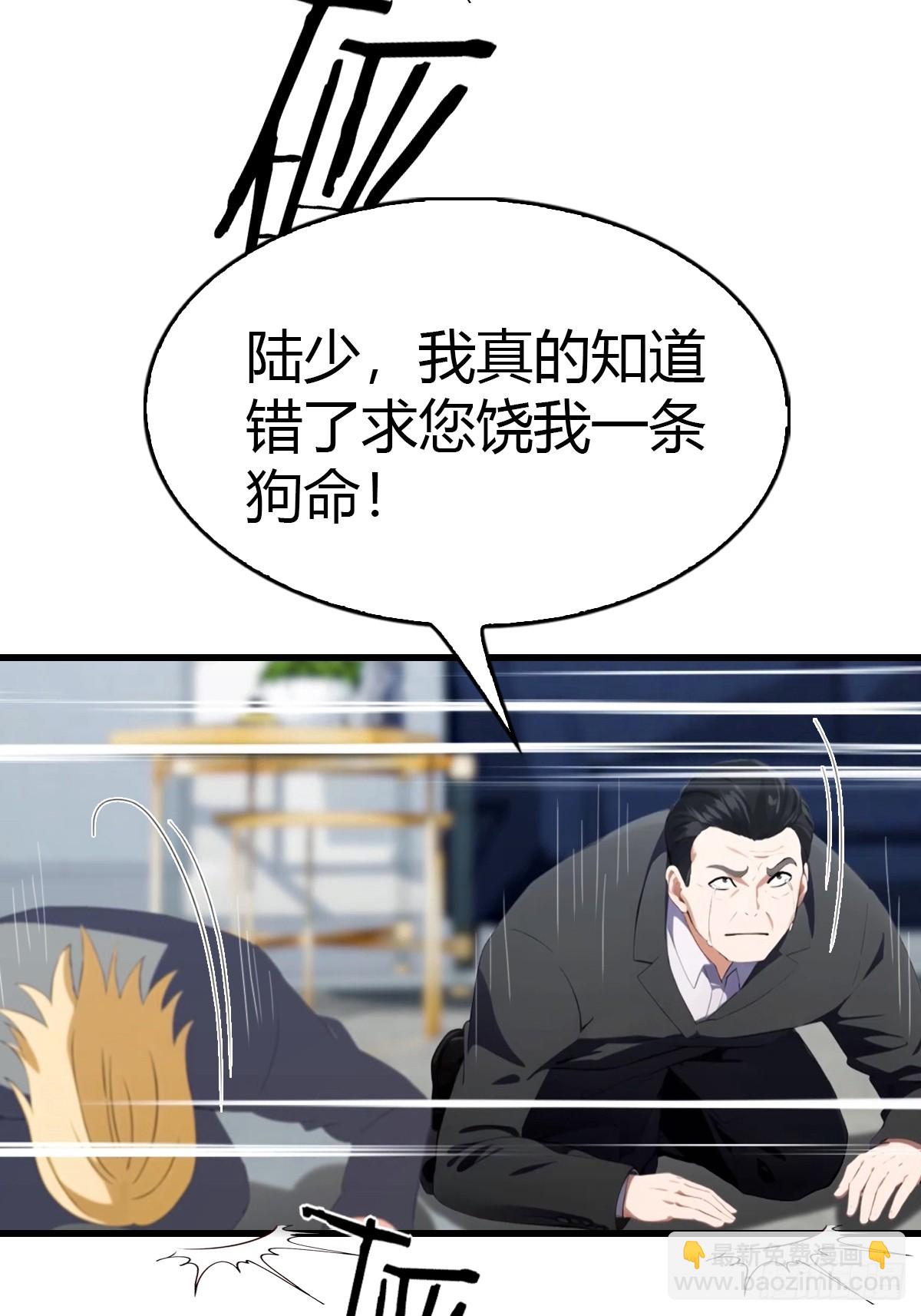 第52话 另一个身份28