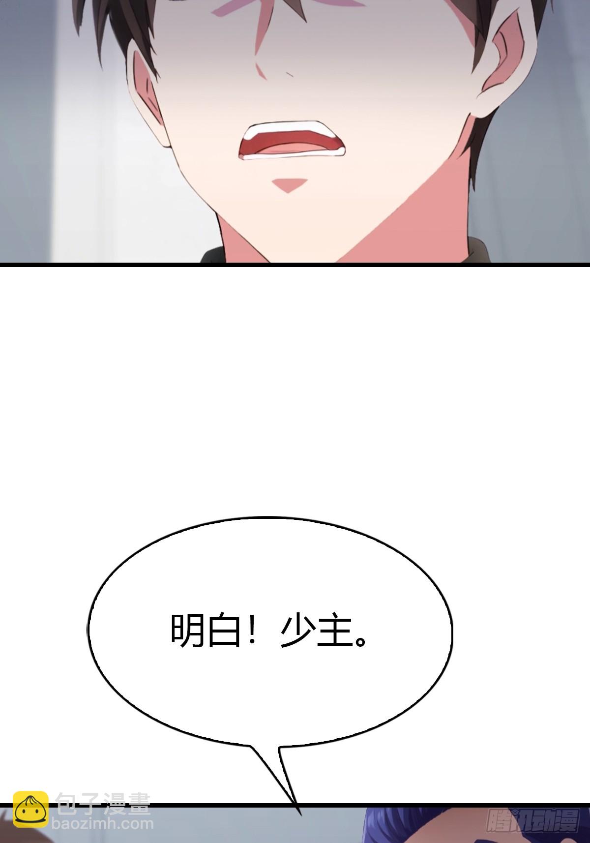 第52话 另一个身份30