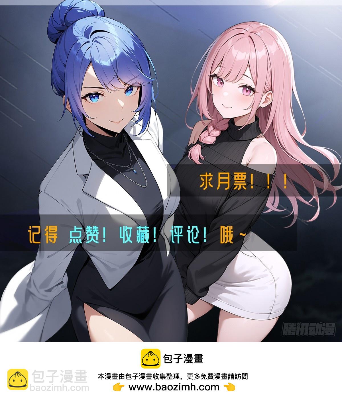 第52话 另一个身份36