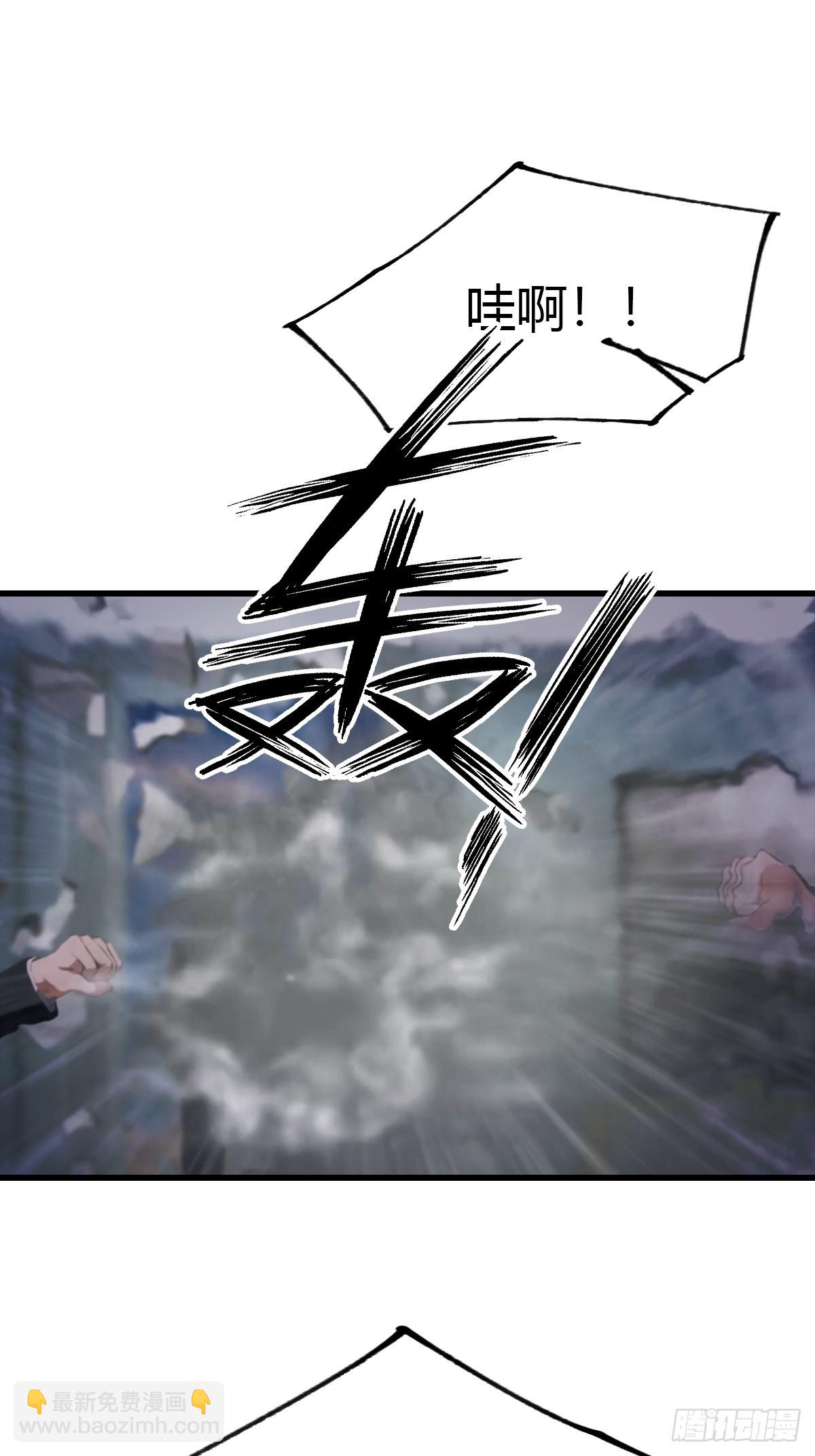 第52话 另一个身份6