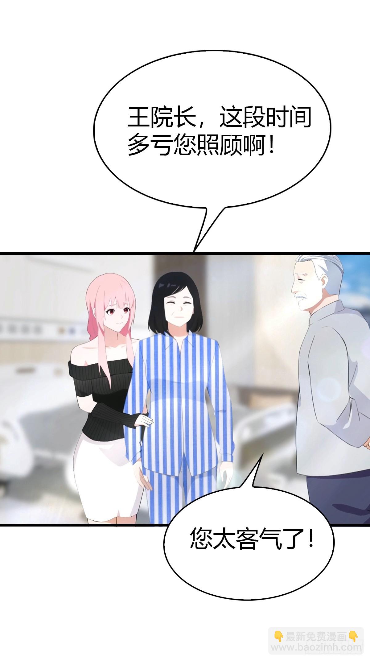 第56话 双修炉鼎10