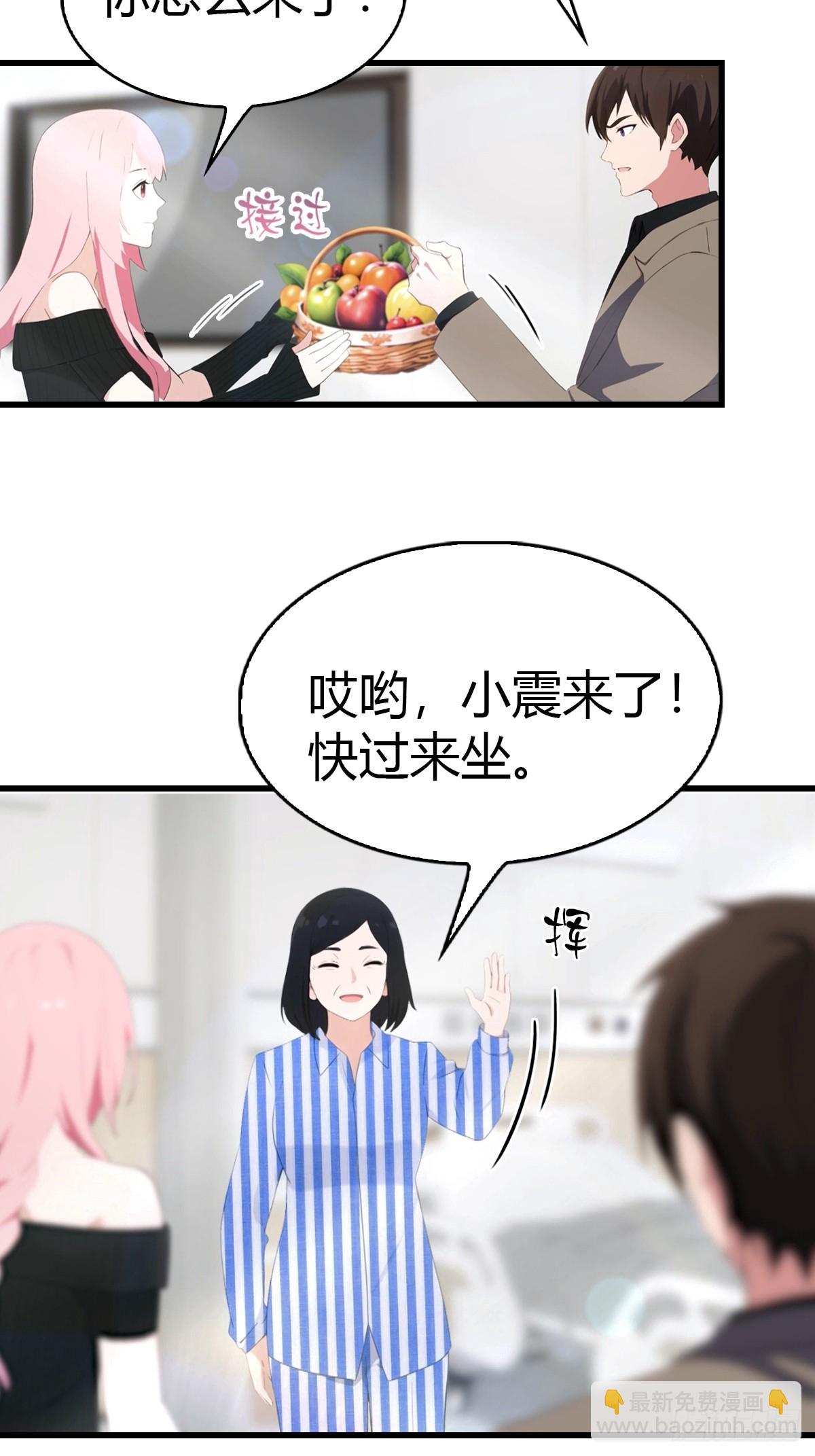 第56话 双修炉鼎12