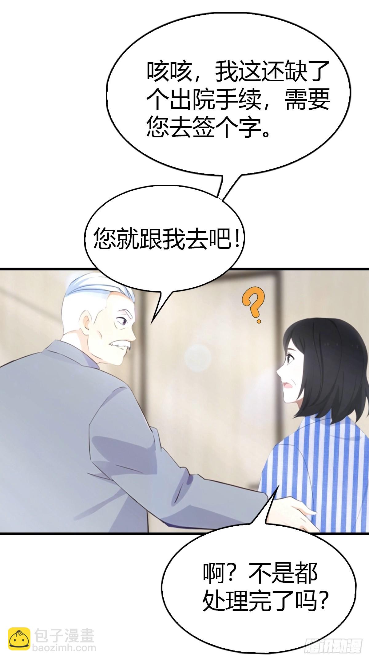 第56话 双修炉鼎13