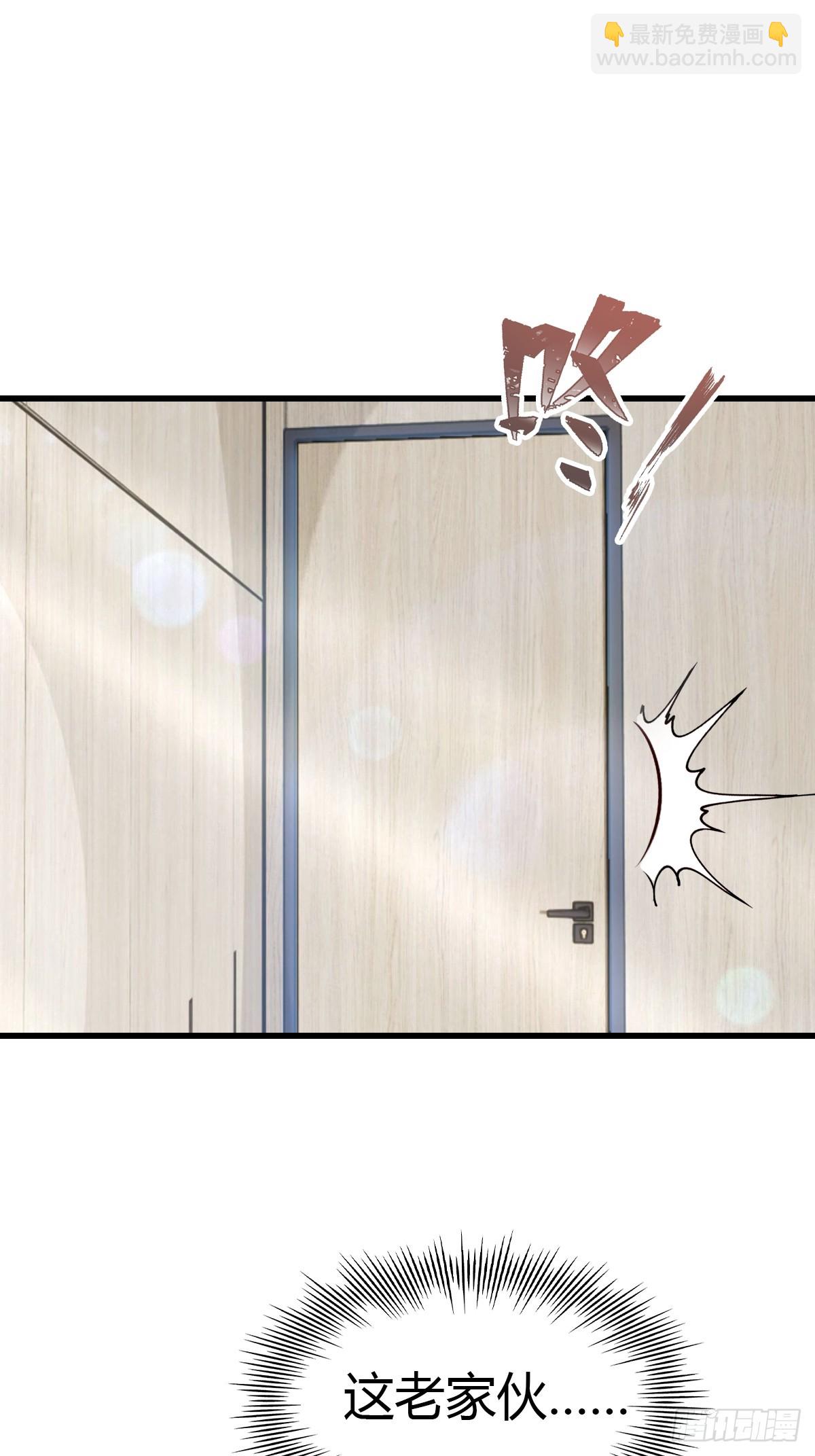 第56话 双修炉鼎14