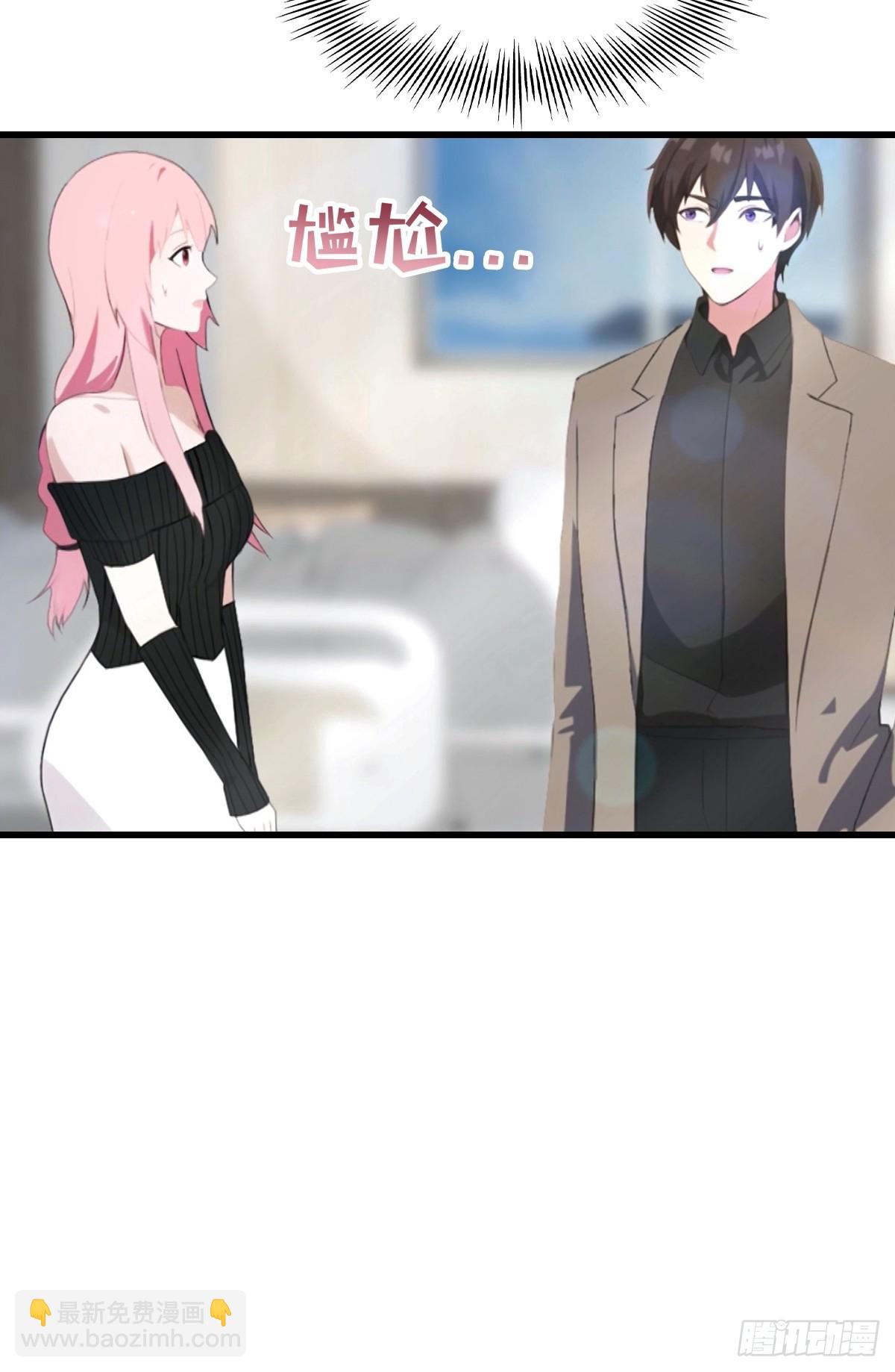 第56话 双修炉鼎15