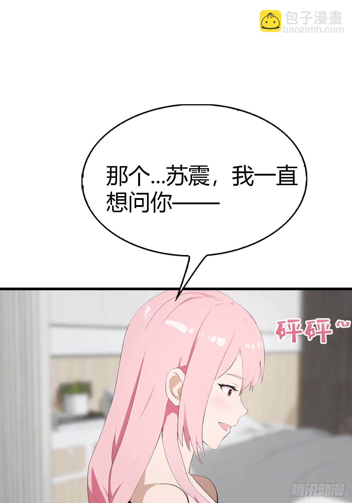 第56话 双修炉鼎16