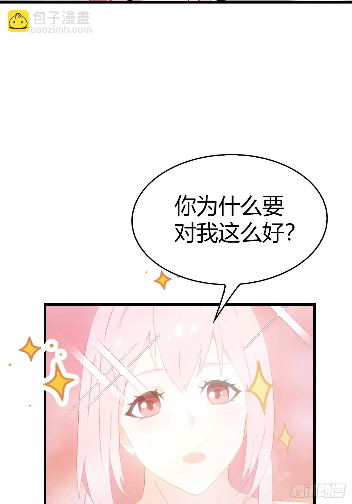 第56话 双修炉鼎17