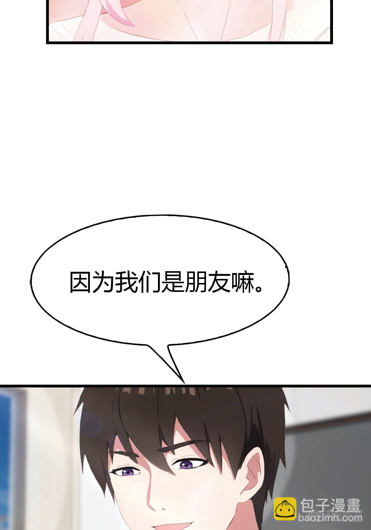 第56话 双修炉鼎18