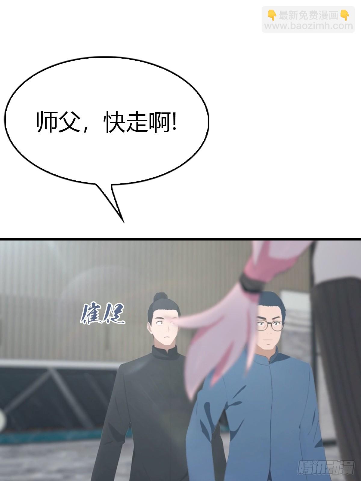 第56话 双修炉鼎2
