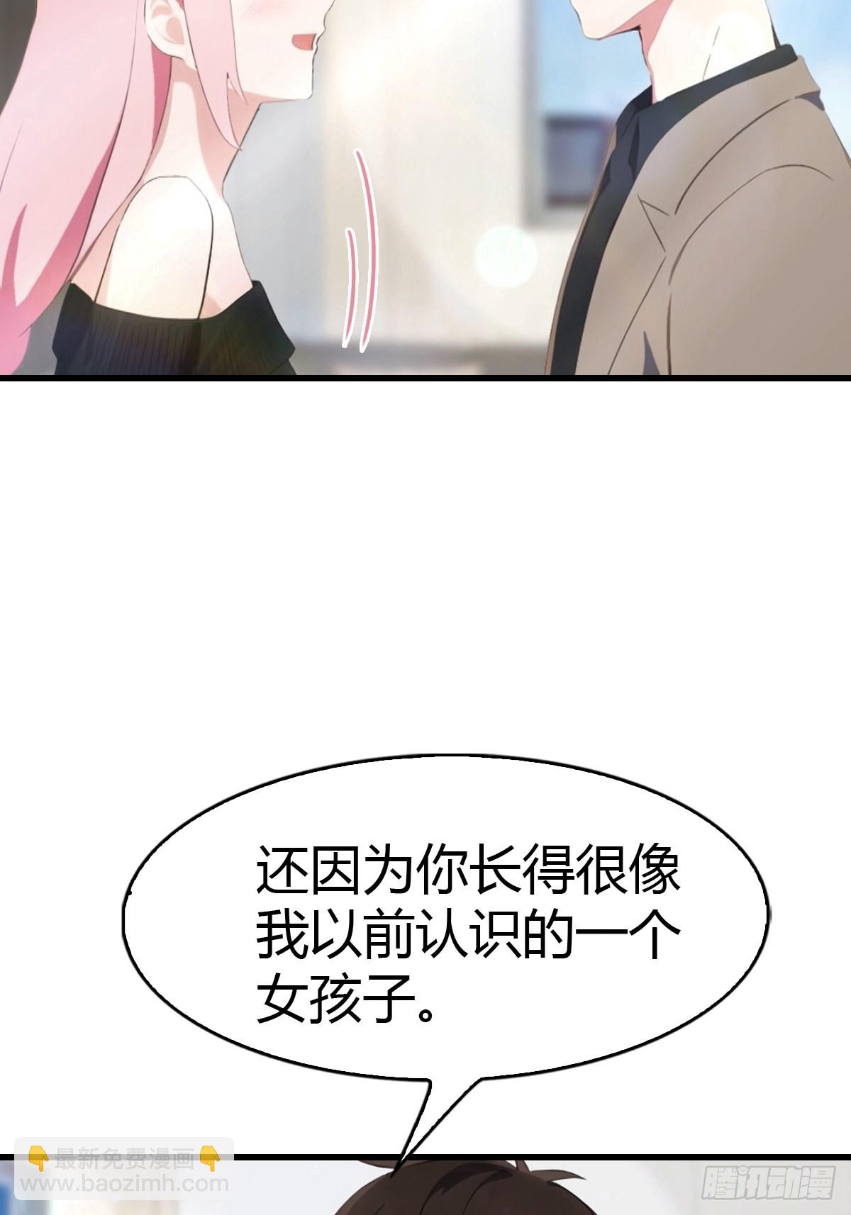 第56话 双修炉鼎20