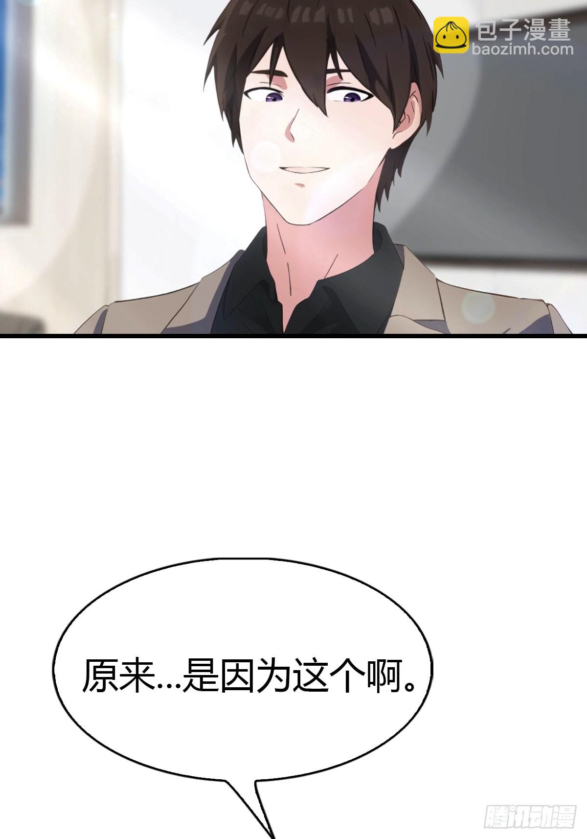 第56话 双修炉鼎21