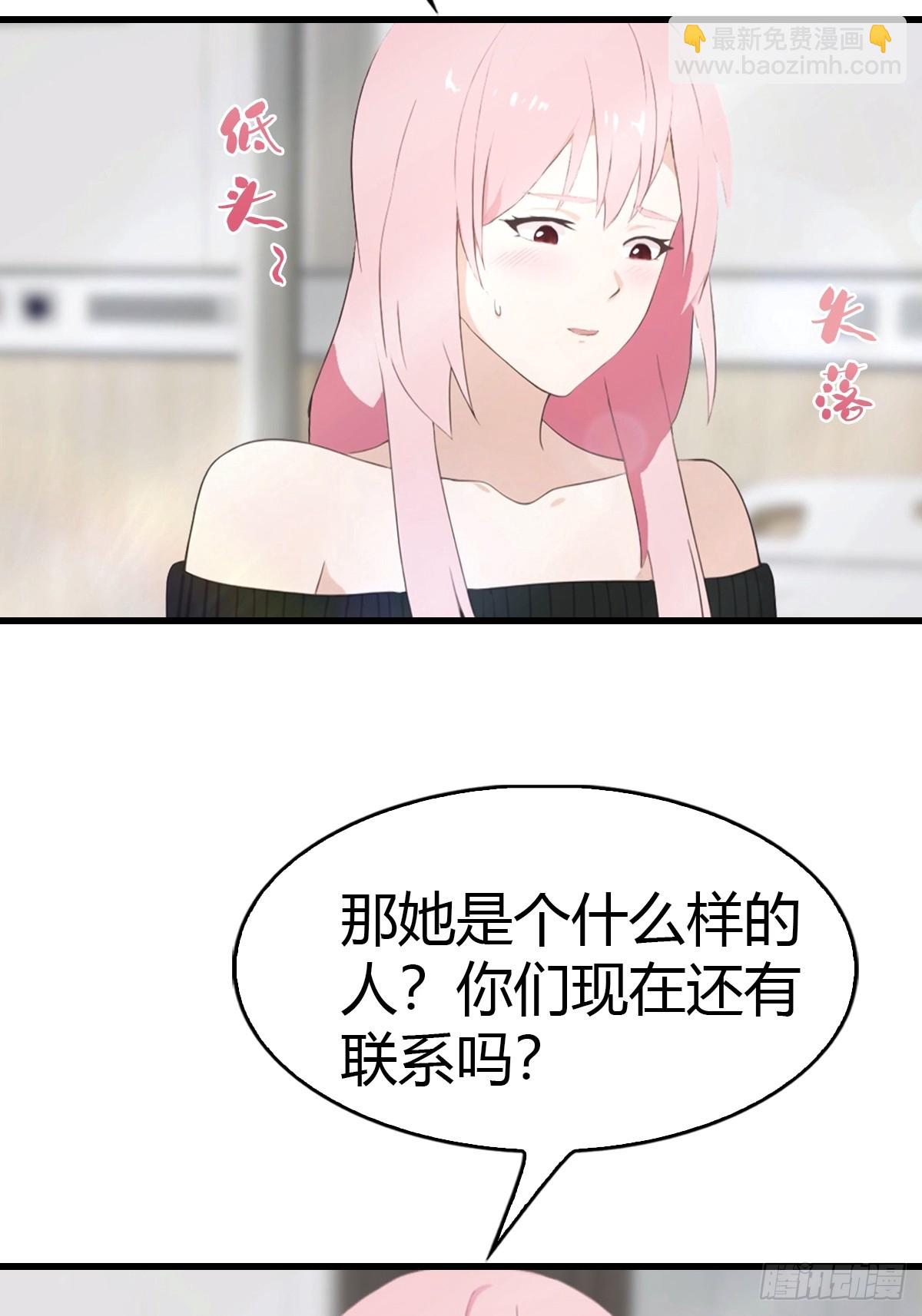 第56话 双修炉鼎22