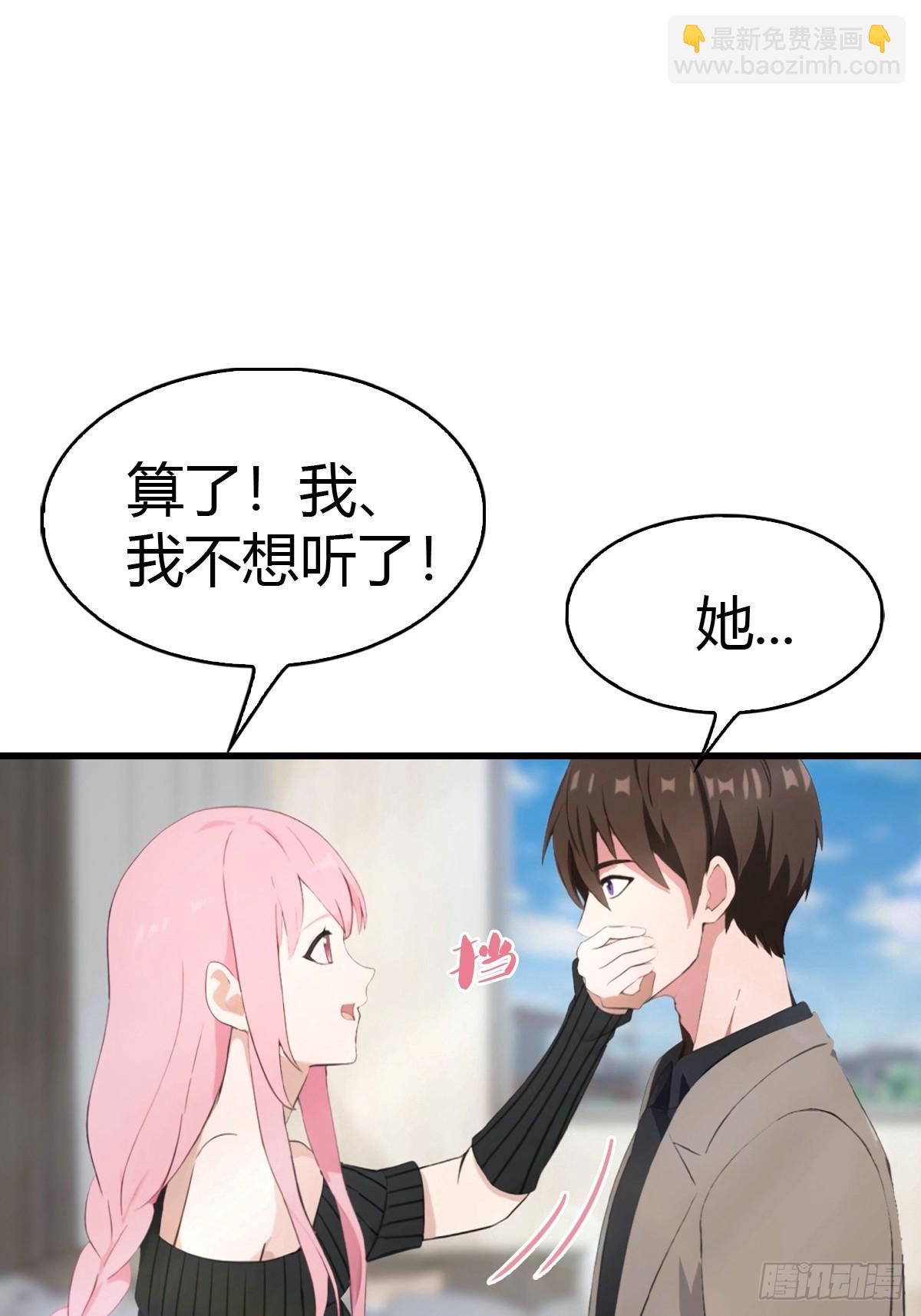 第56话 双修炉鼎24