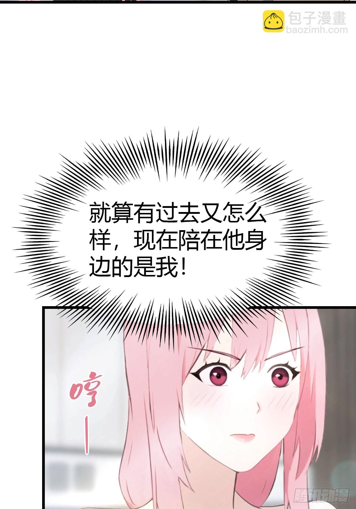 第56话 双修炉鼎25