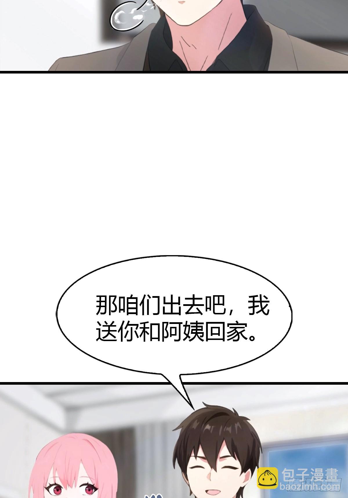 第56话 双修炉鼎27