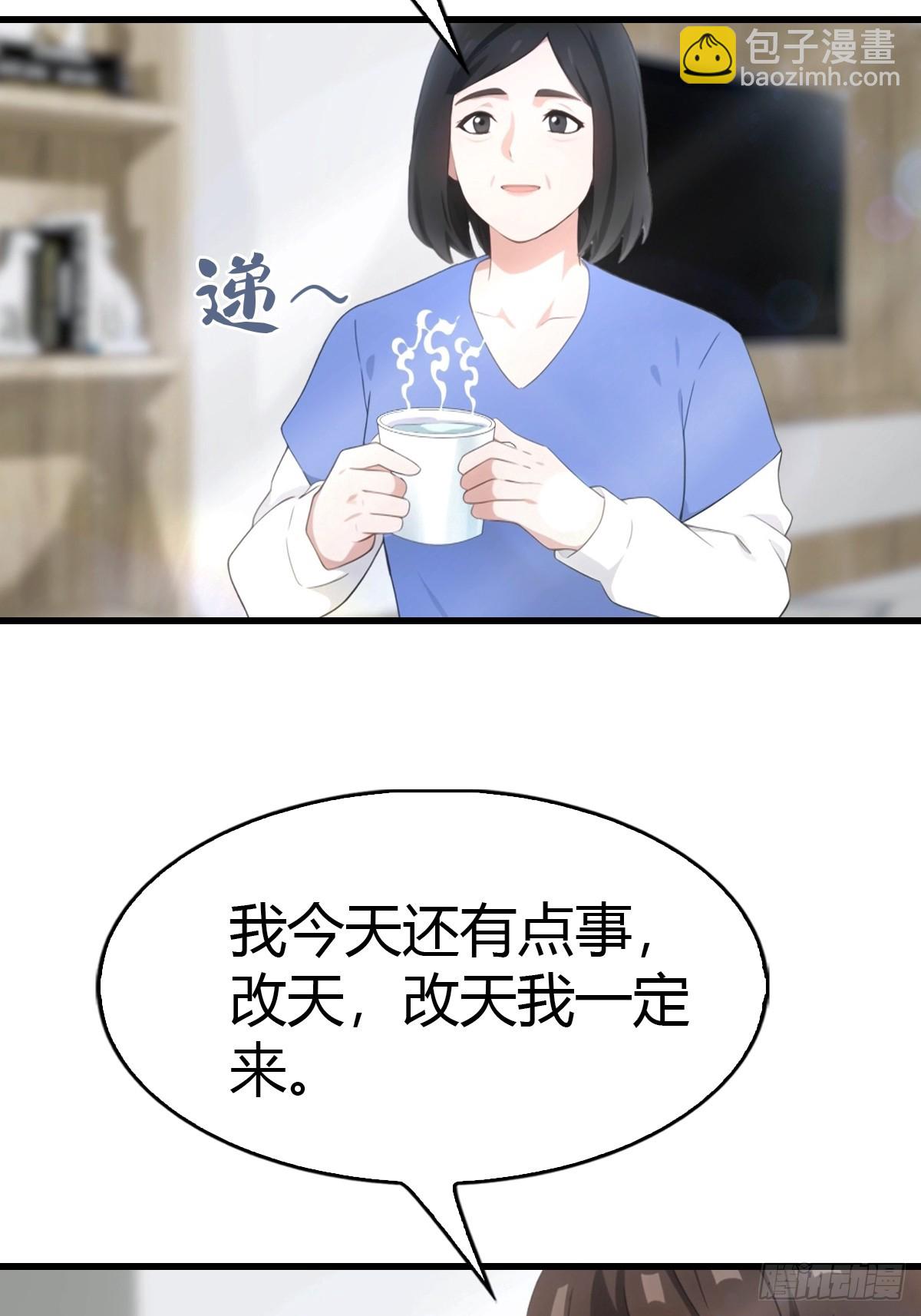 第56话 双修炉鼎30