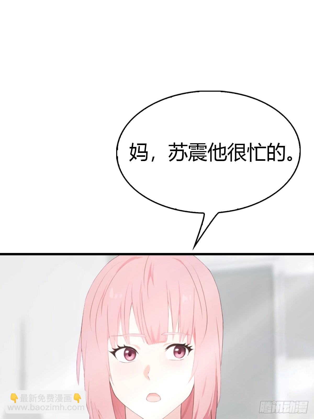 第56话 双修炉鼎32