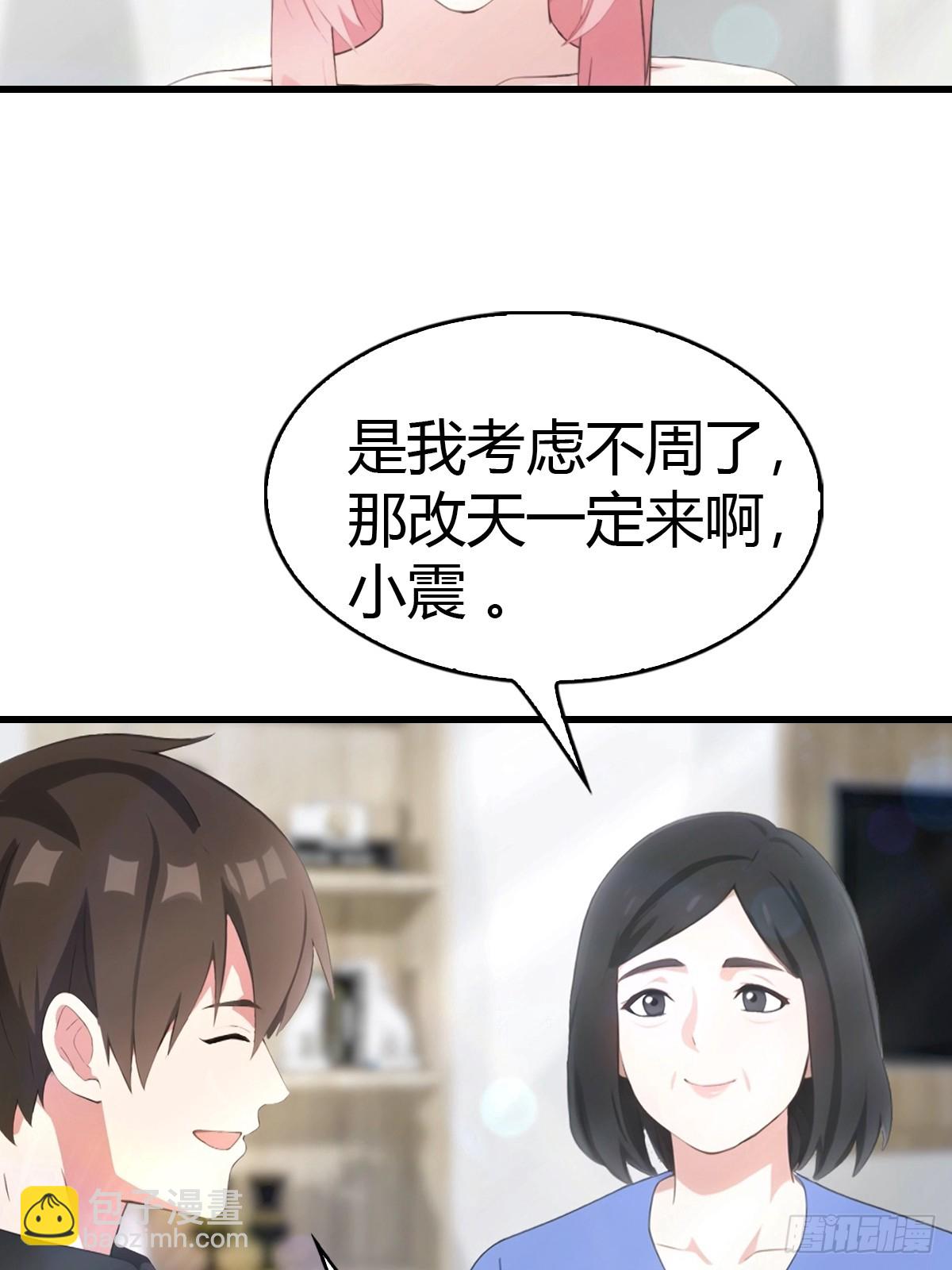 第56话 双修炉鼎33