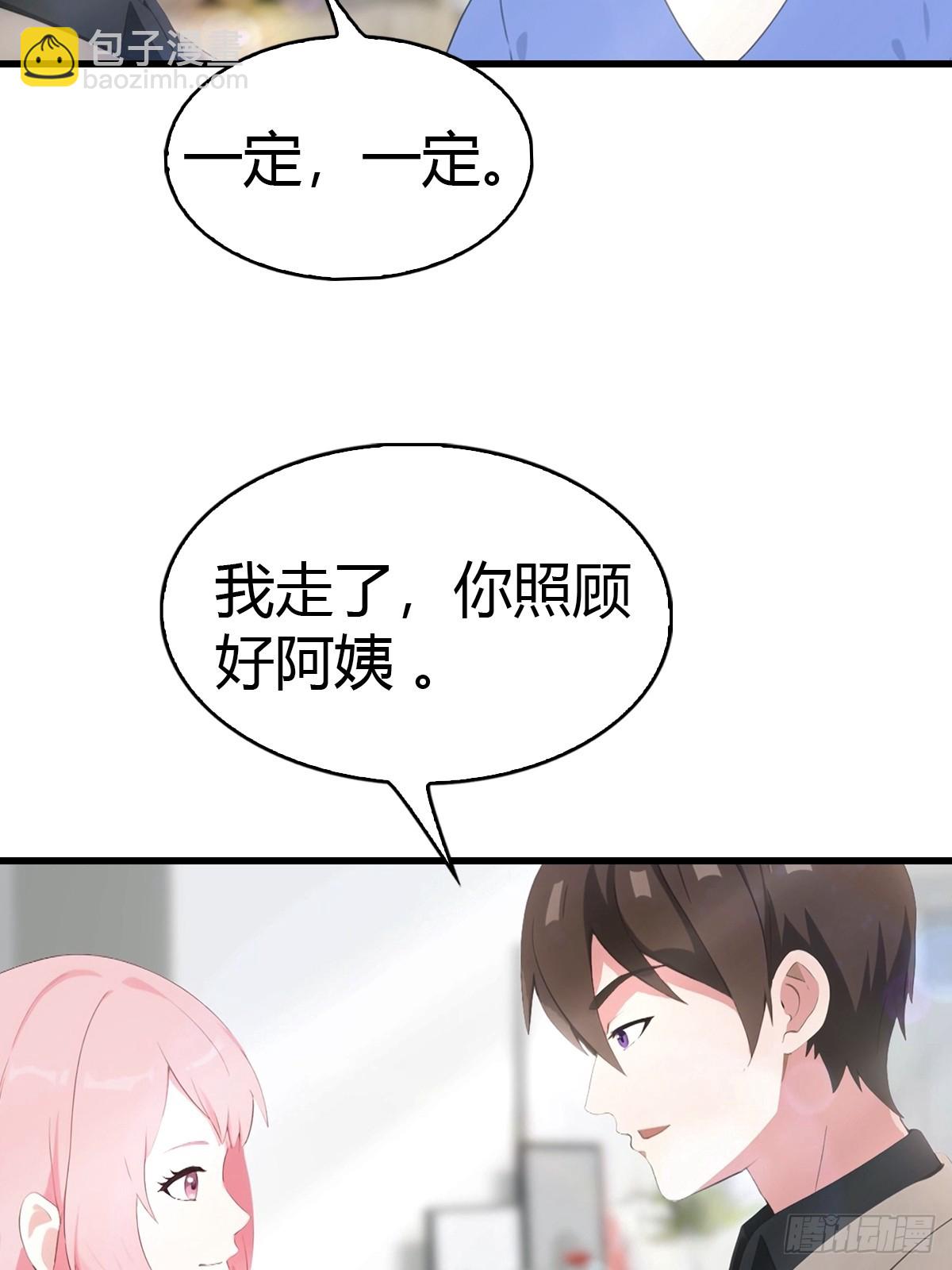 第56话 双修炉鼎34
