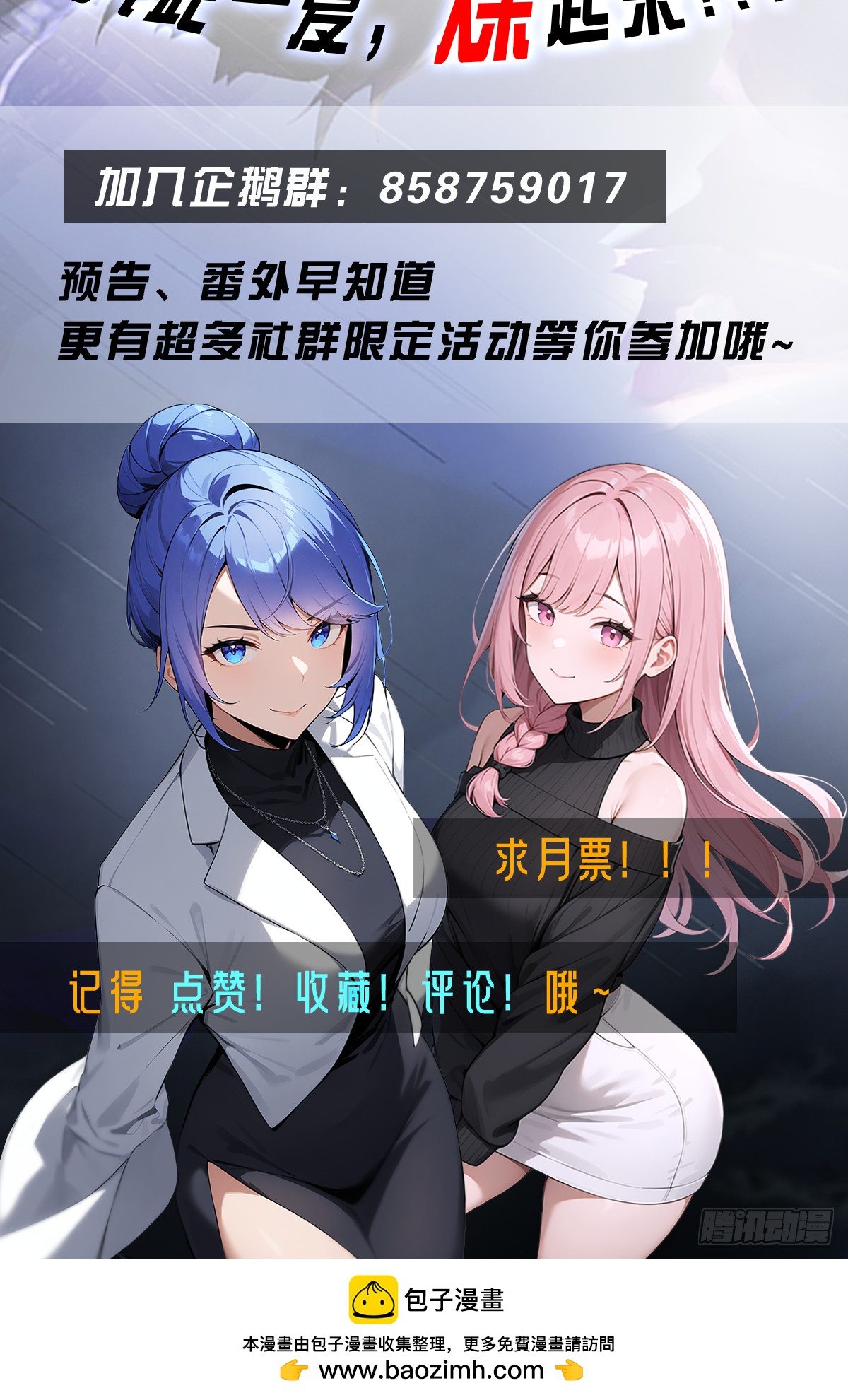 第56话 双修炉鼎40