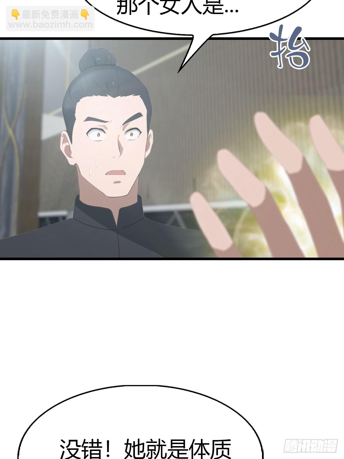 第56话 双修炉鼎6