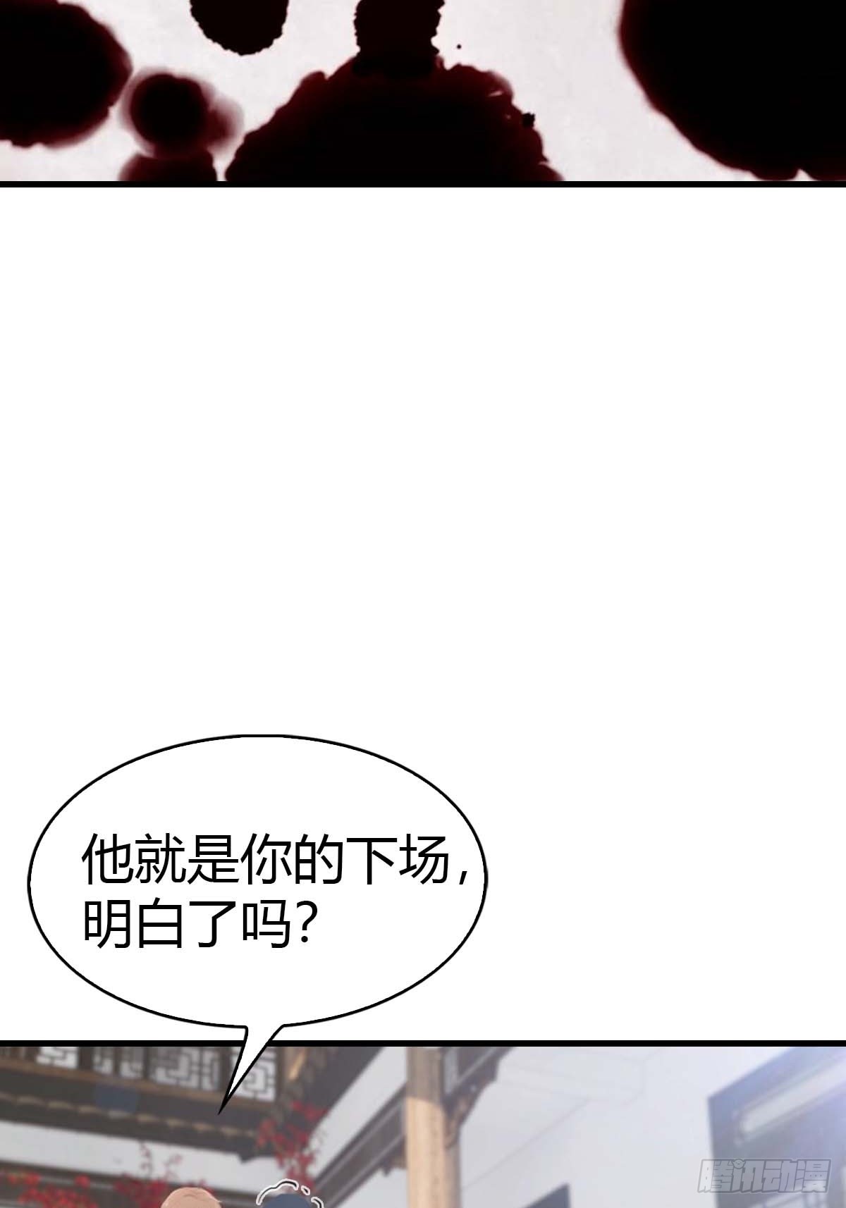 第62话  夜闯欧阳家14