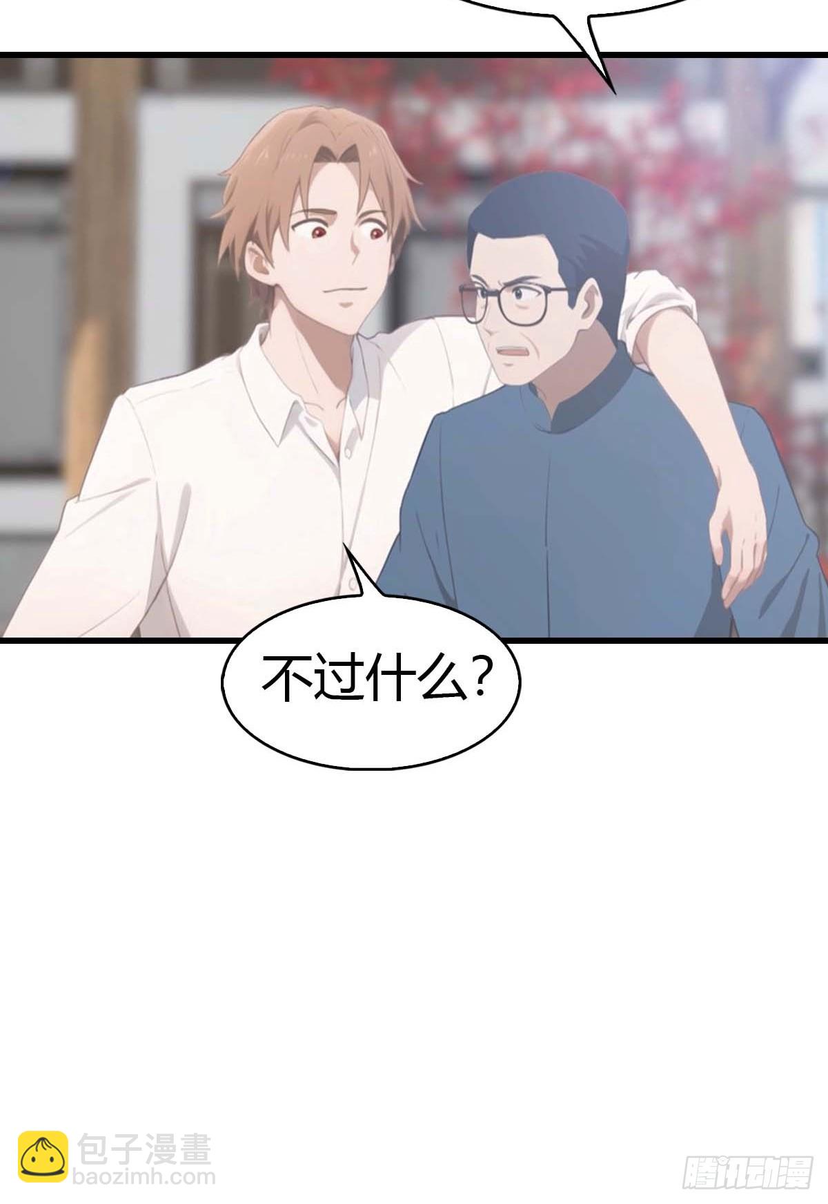 第62话  夜闯欧阳家17