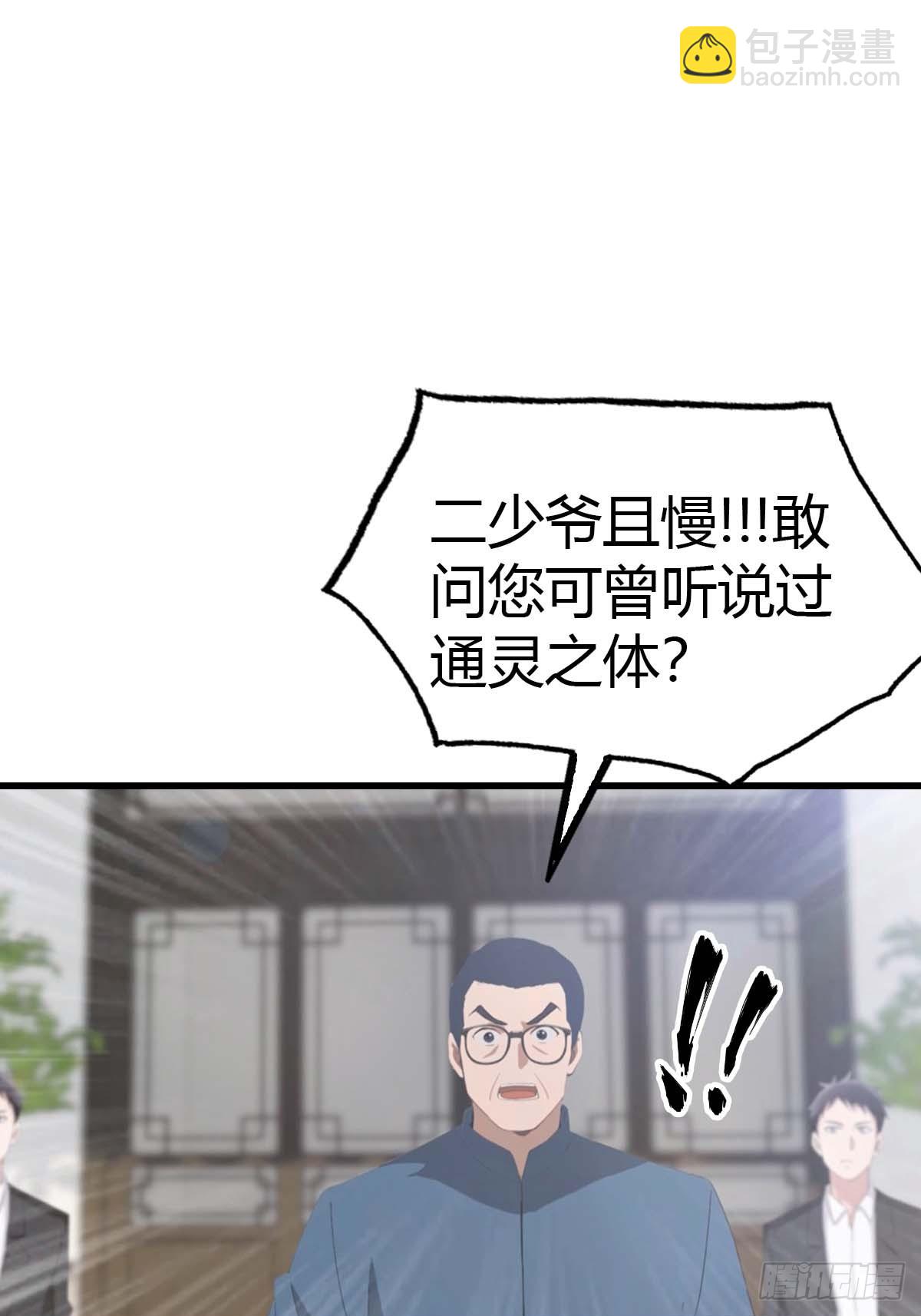 第62话  夜闯欧阳家2