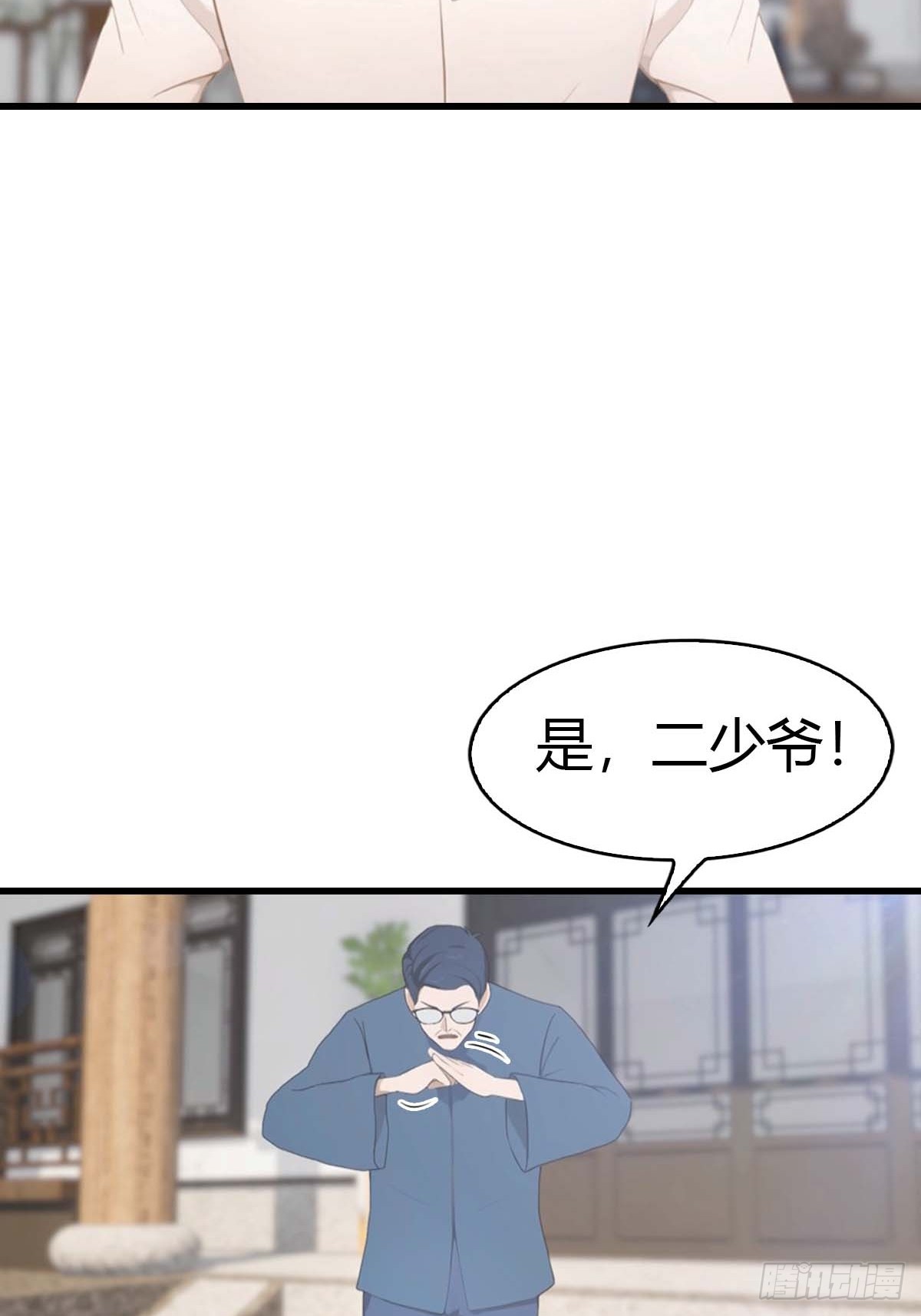 第62话  夜闯欧阳家20