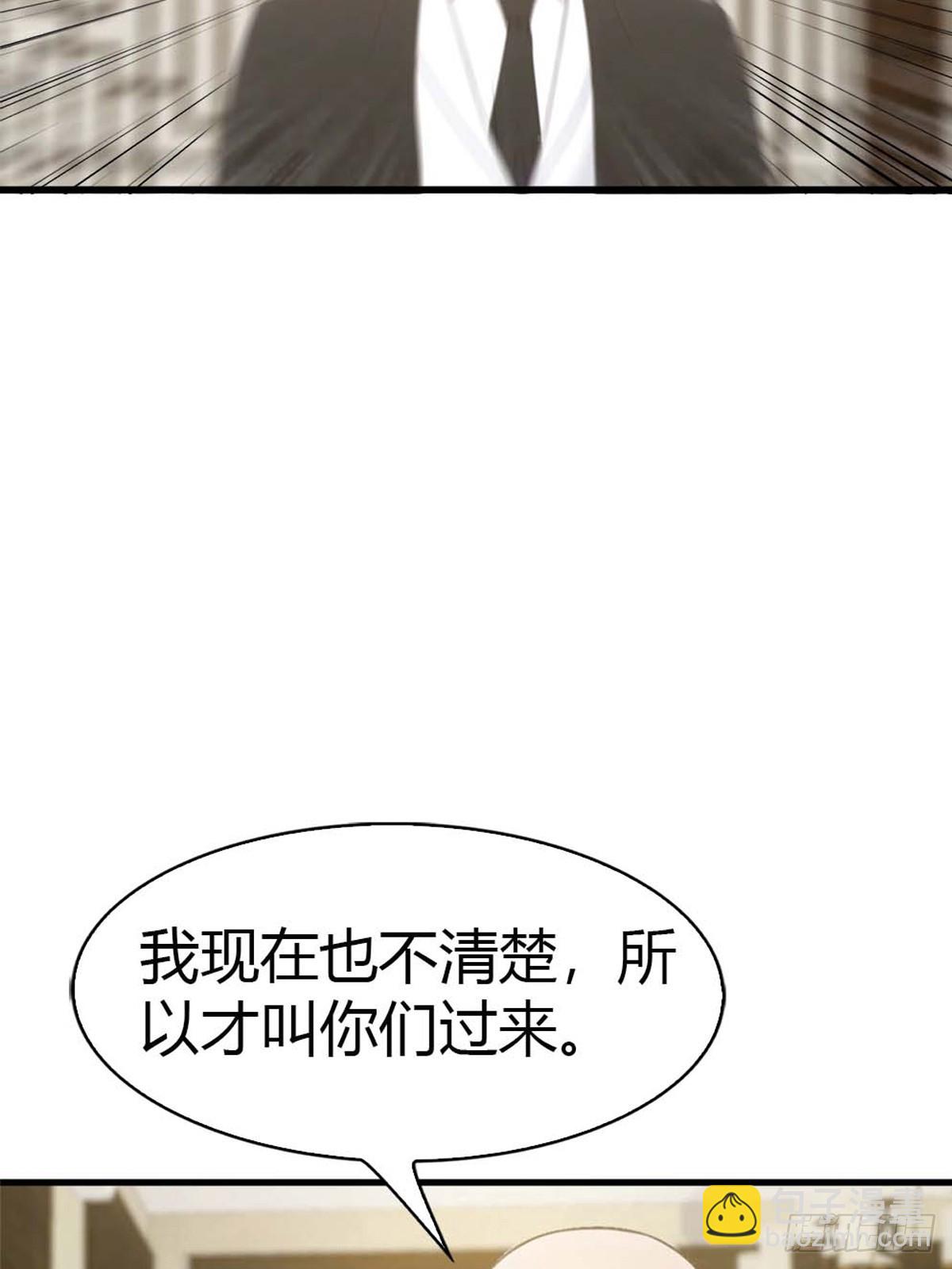 第62话  夜闯欧阳家28
