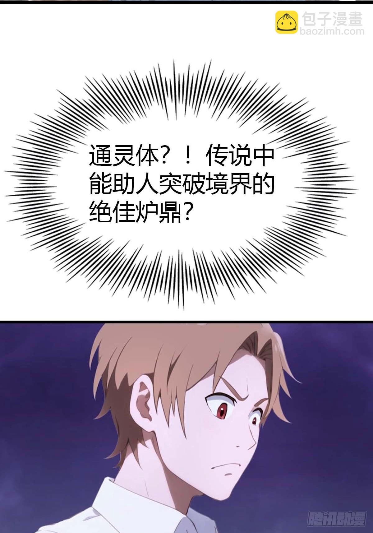 第62话  夜闯欧阳家3