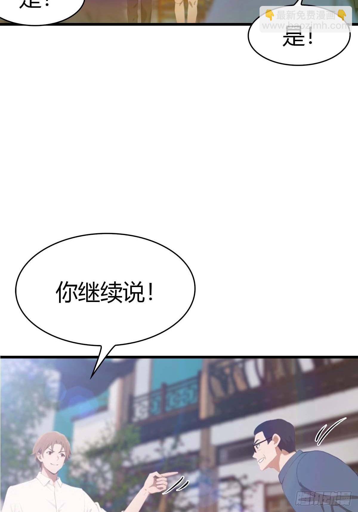 第62话  夜闯欧阳家5