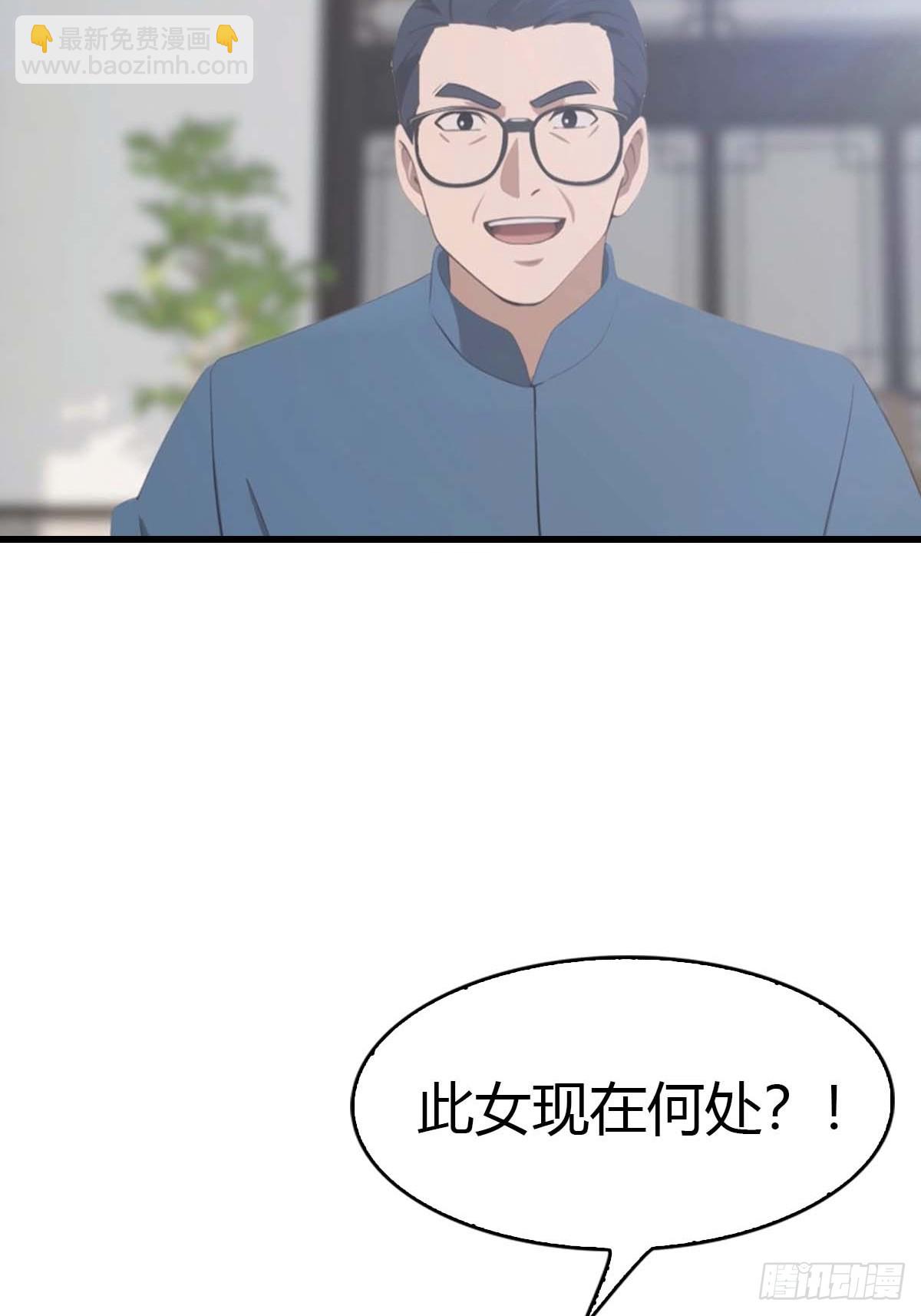第62话  夜闯欧阳家7